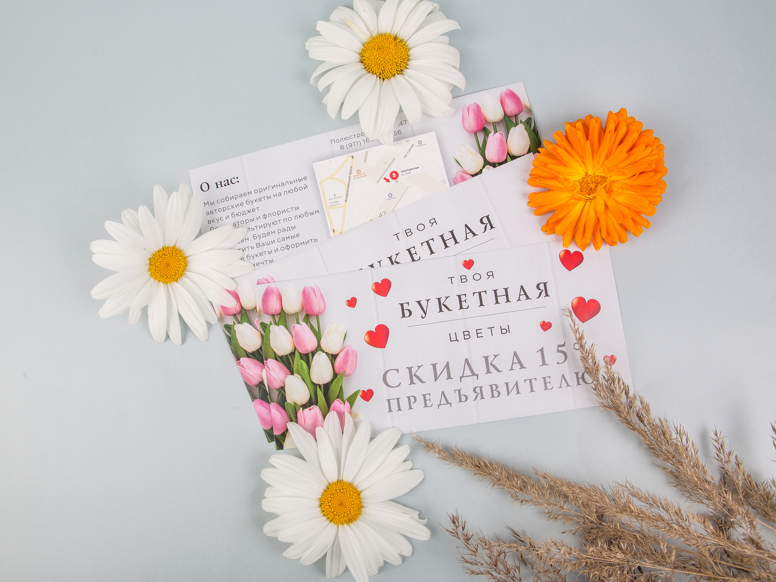 Типография Алес. Предметный и семейный фотограф в Санкт-Петербурге Катерина Стеклова