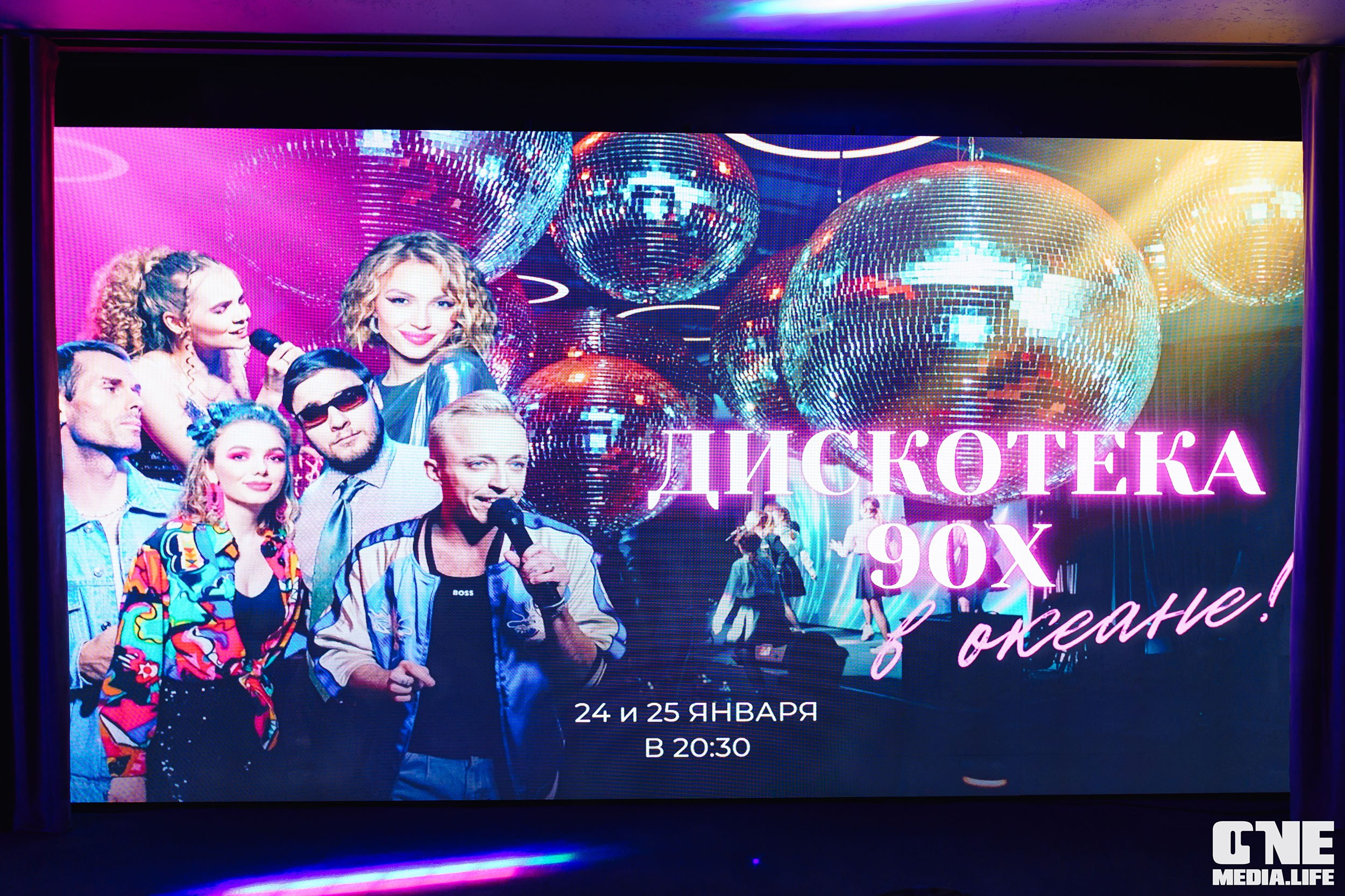 Фоторепортаж из ресторана Океан. One Media Life: фоторепортажи, фотоотчеты с мероприятий и заведений