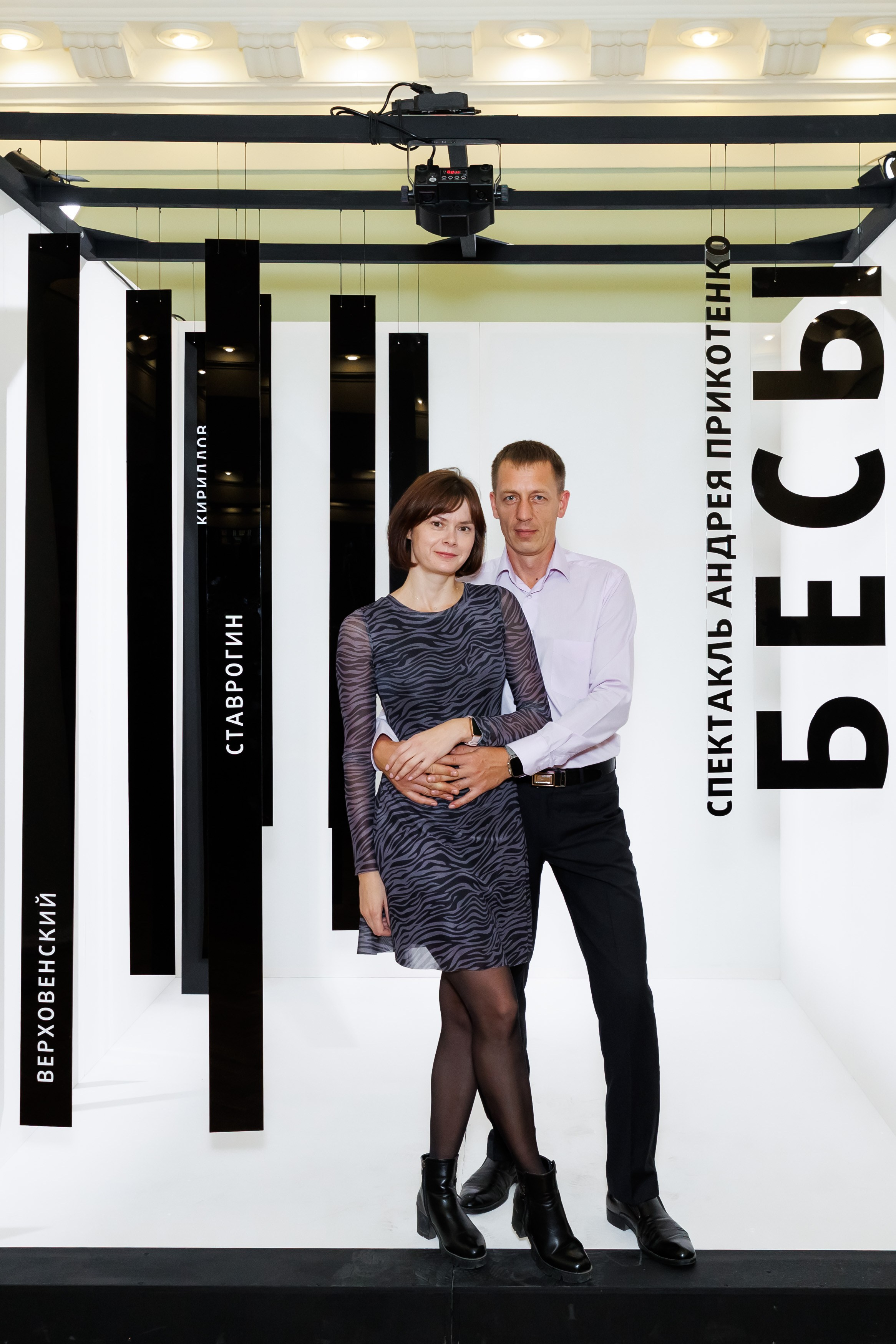 Красный факел — фотозона перед премьерой спектакля. Фотограф Новосибирск — Наталья Гресь