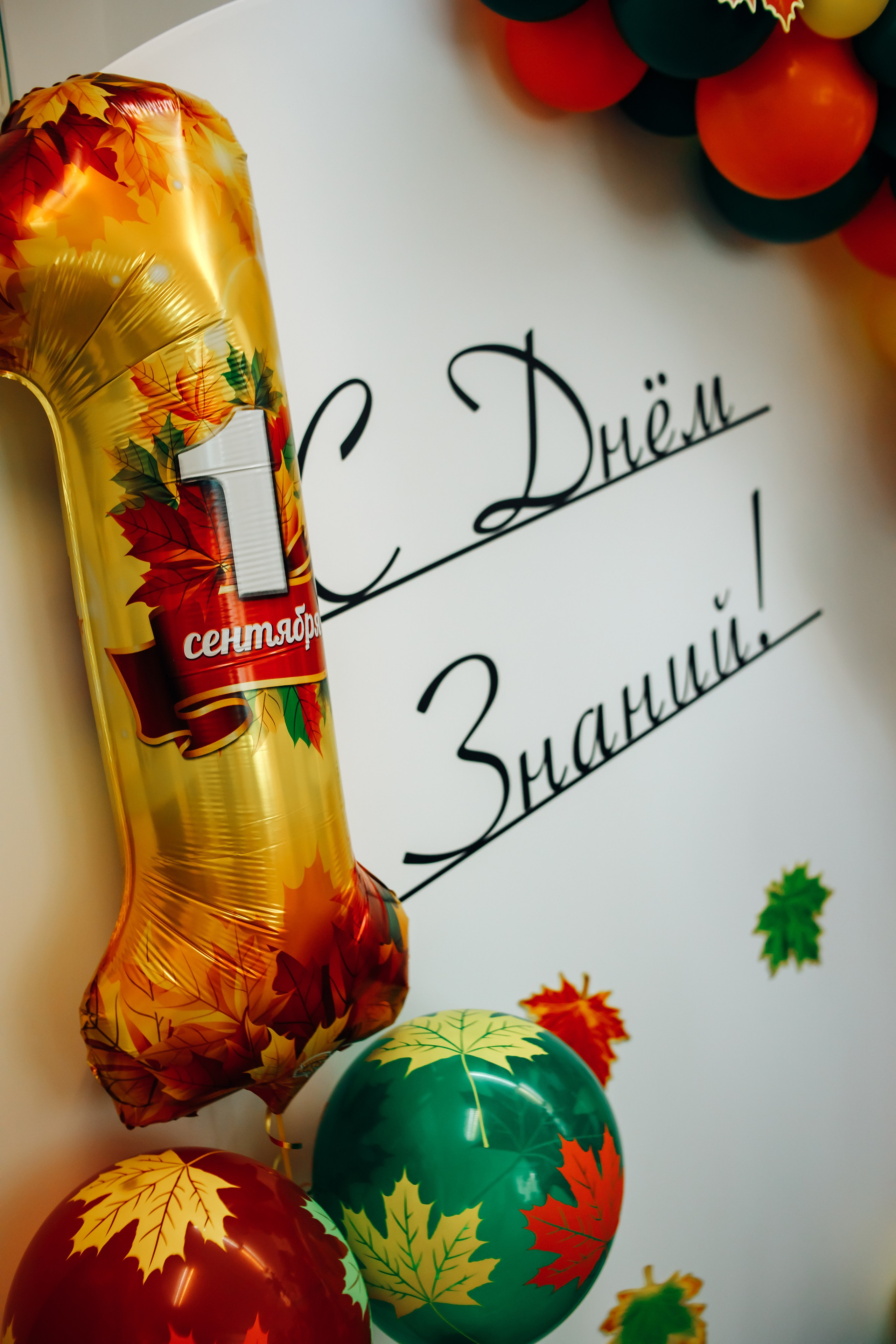 Фотограф на 1-е сентября. Свадебный и семейный фотограф в Краснодарском крае Мария Данилкина