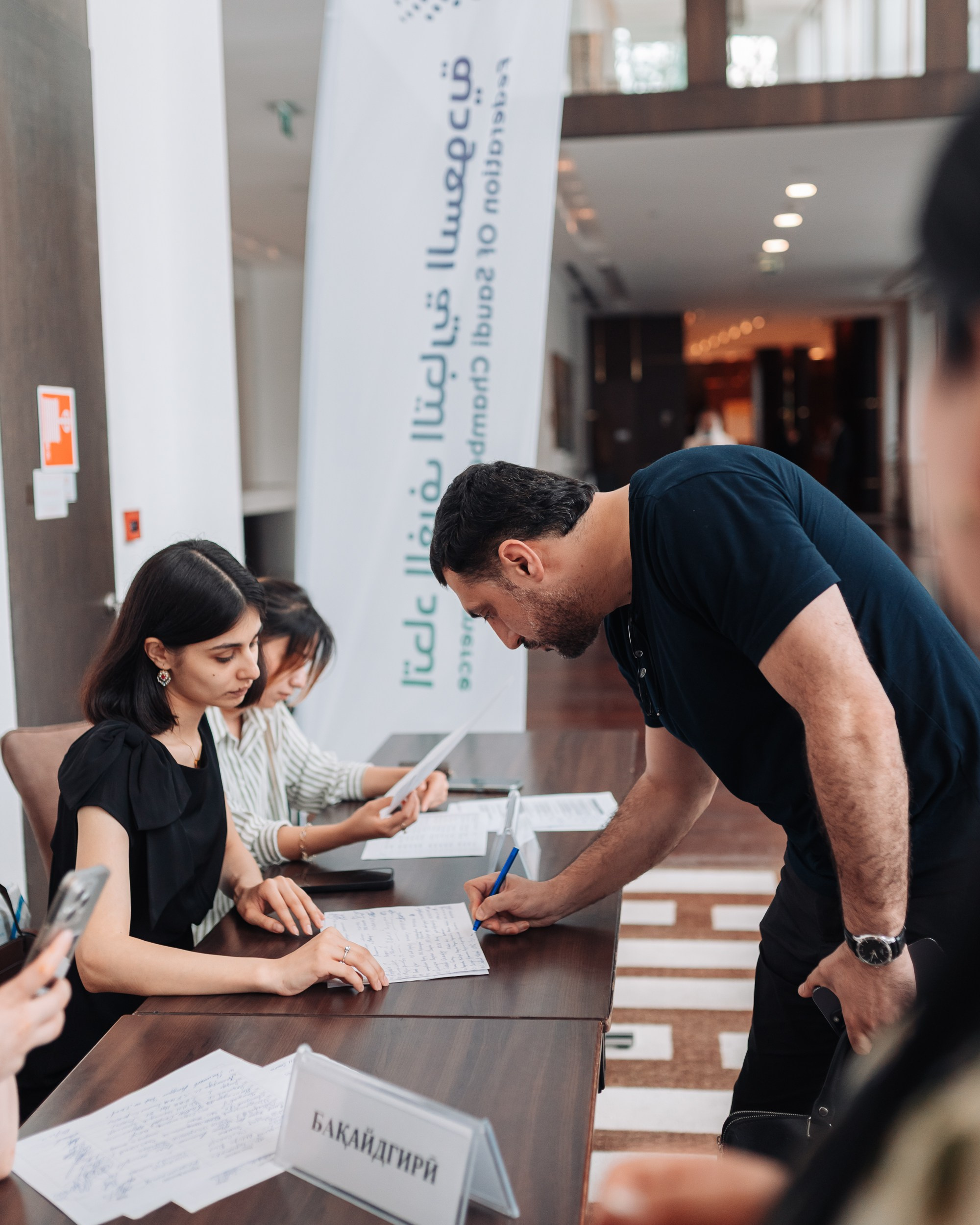 Tajikistan Saudi Arabia Business and Investment «Форум». Портретный и Репортажный Фотограф Москва