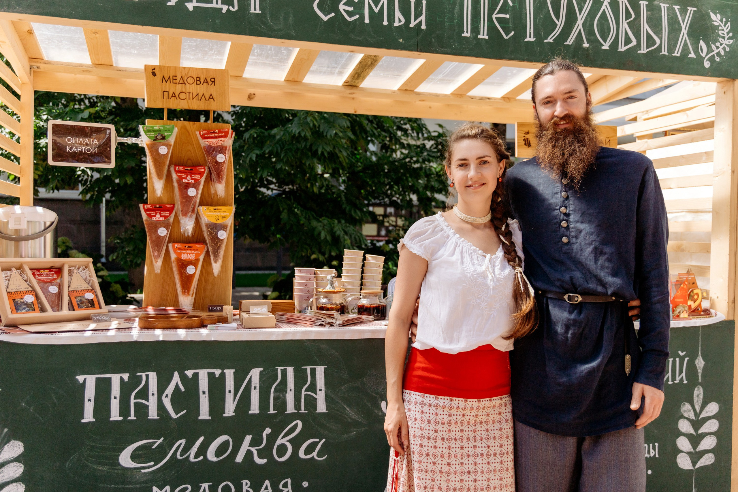 Фестиваль смоленской кухни ЛУКОВ ФЕСТ 2025. Главная