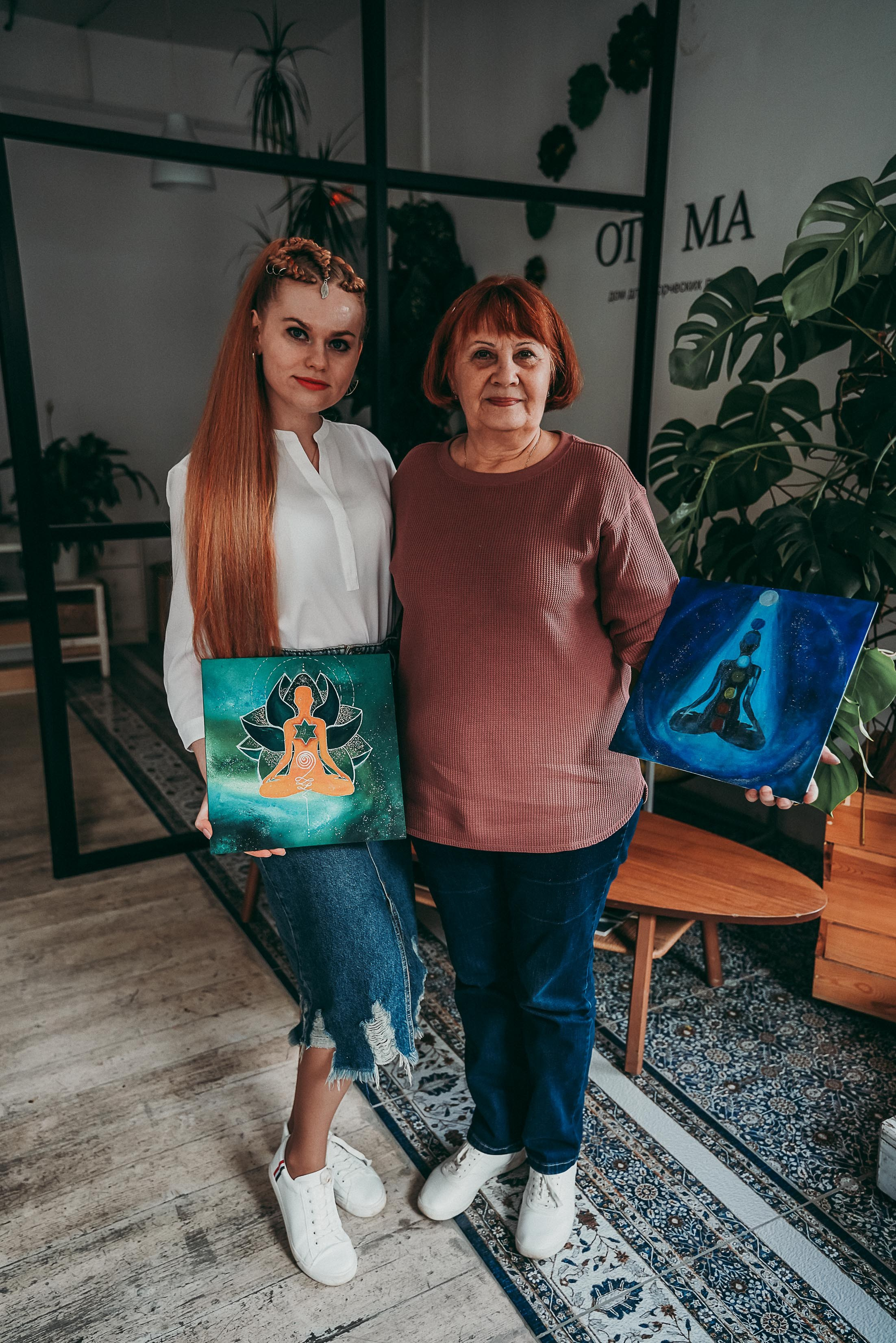 Мк «Энергетическая картина». Главная