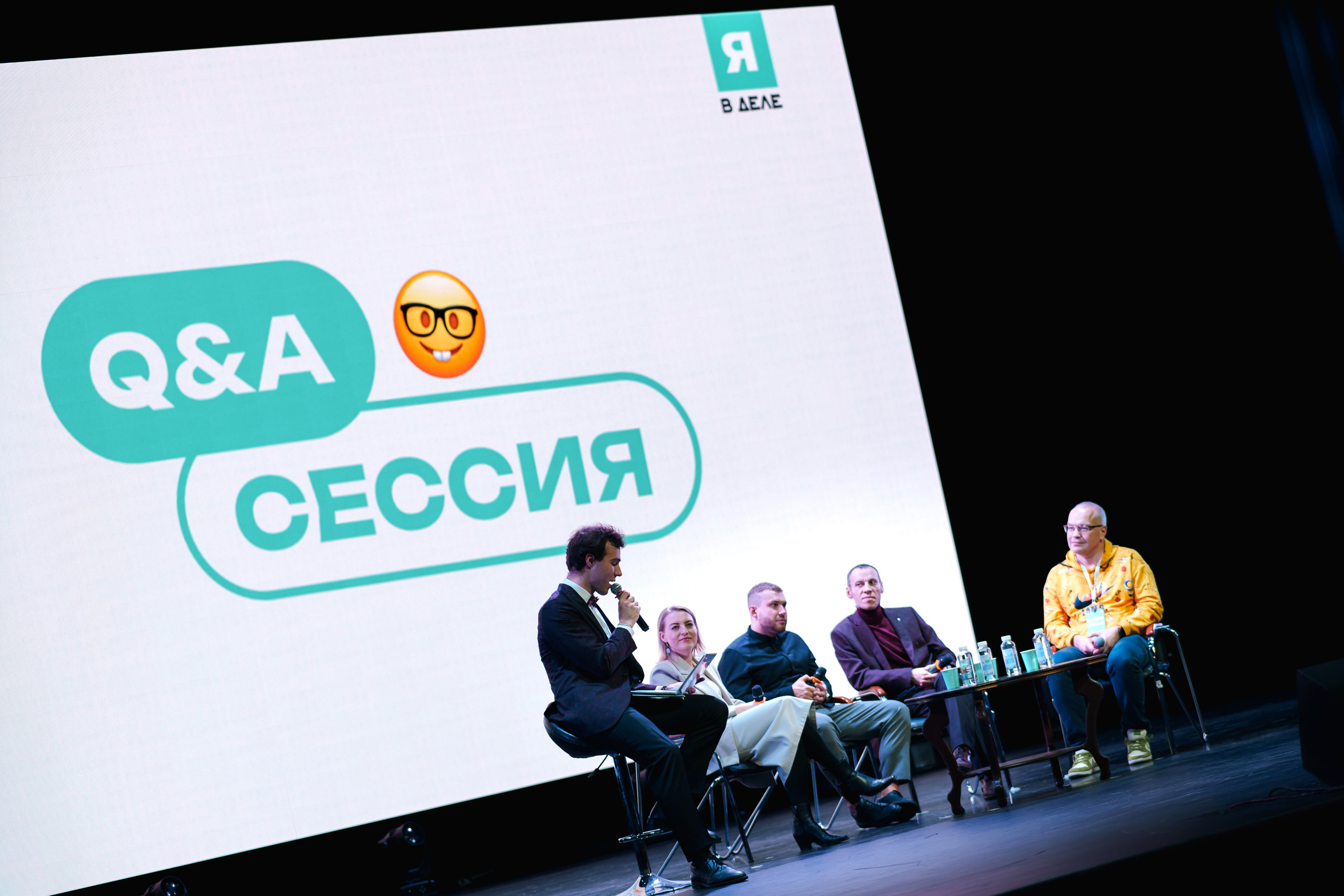 Открытие образовательной программы «Я в деле», 7 сезон. Фотограф в Санкт-Петербурге Ибрагимова Алина