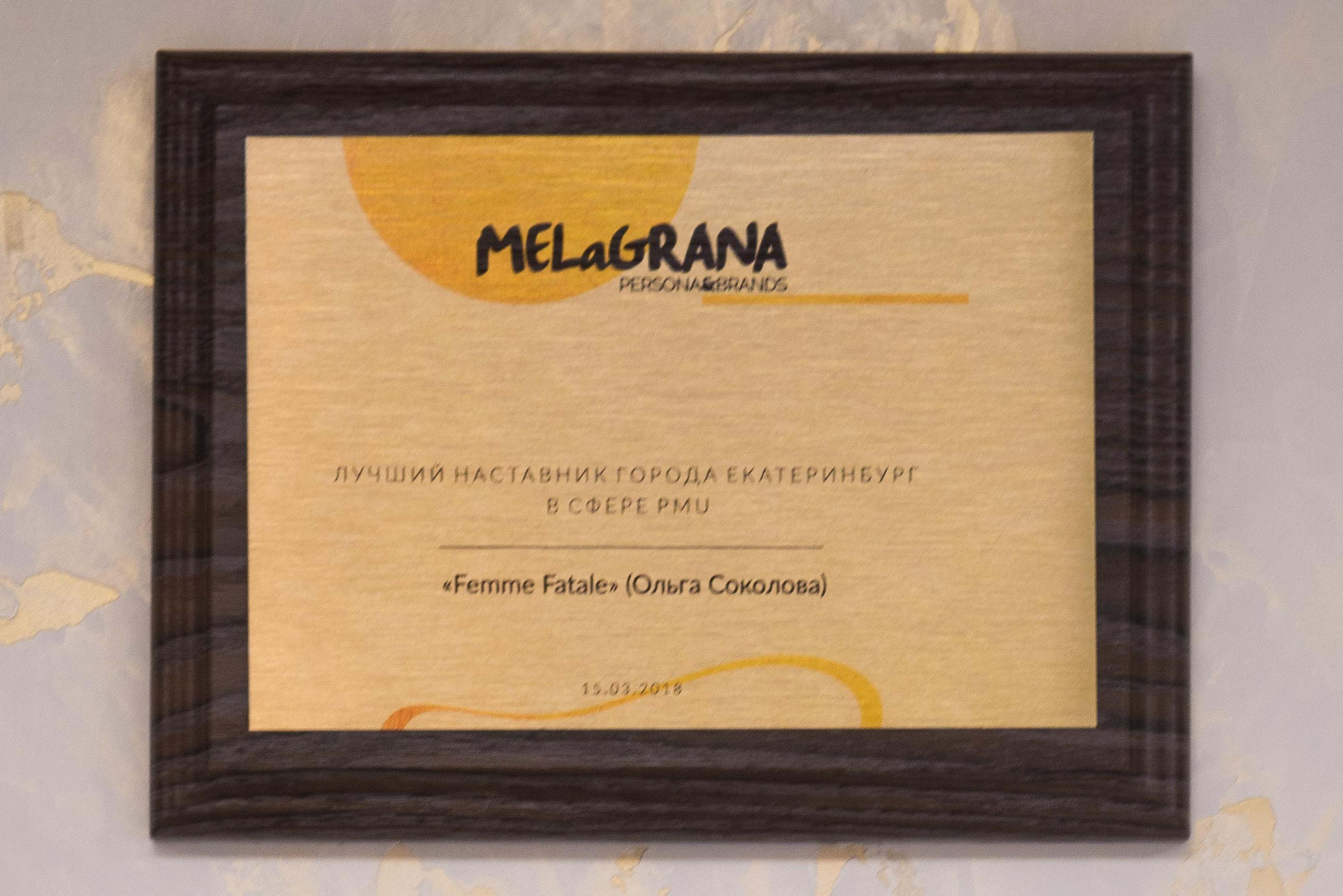 Шопинг ревизорро 30.06.2018. Свадебный фотограф на Урале Виктор Соколов