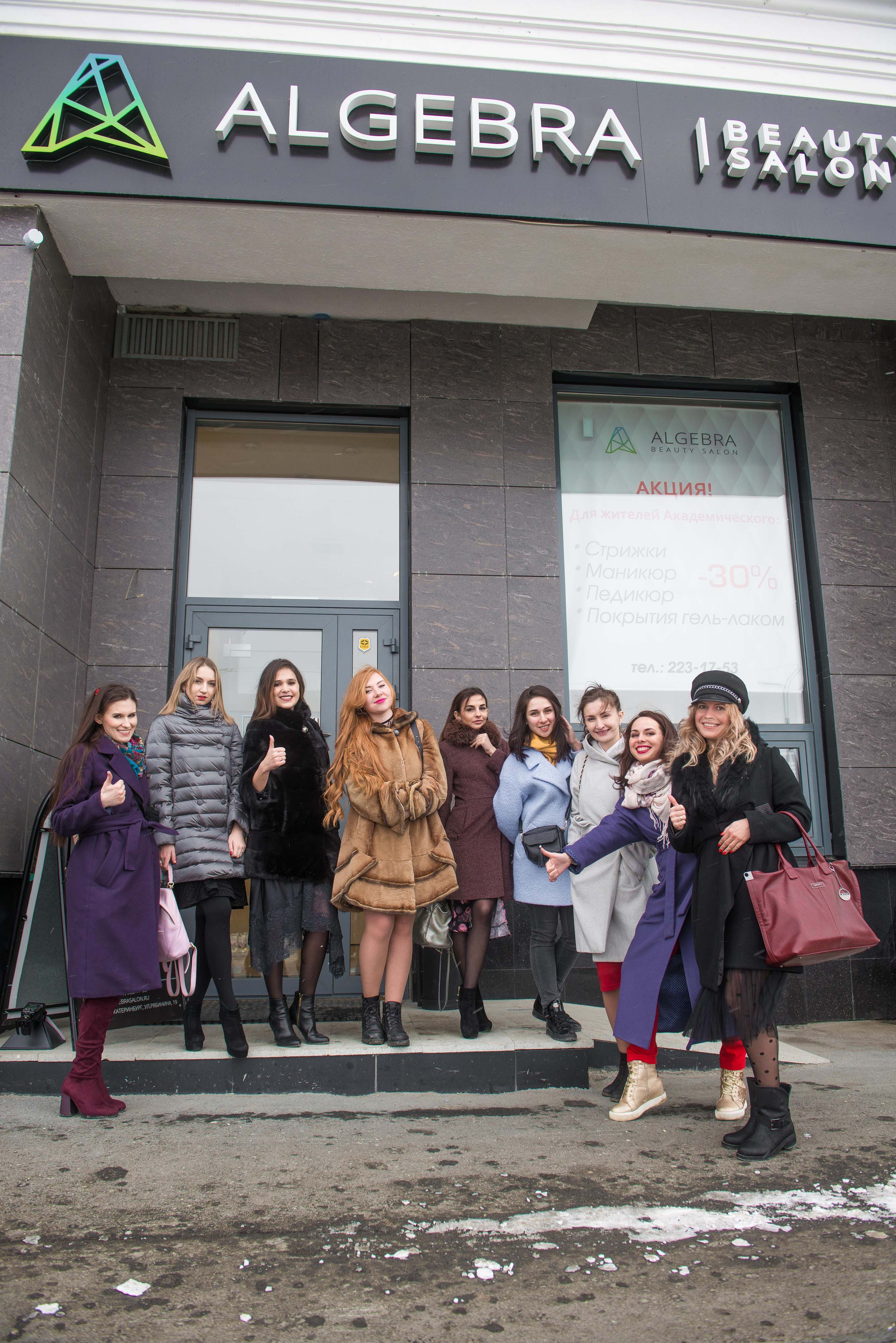 Фотошопинг 17.03.2018. Свадебный фотограф на Урале Виктор Соколов