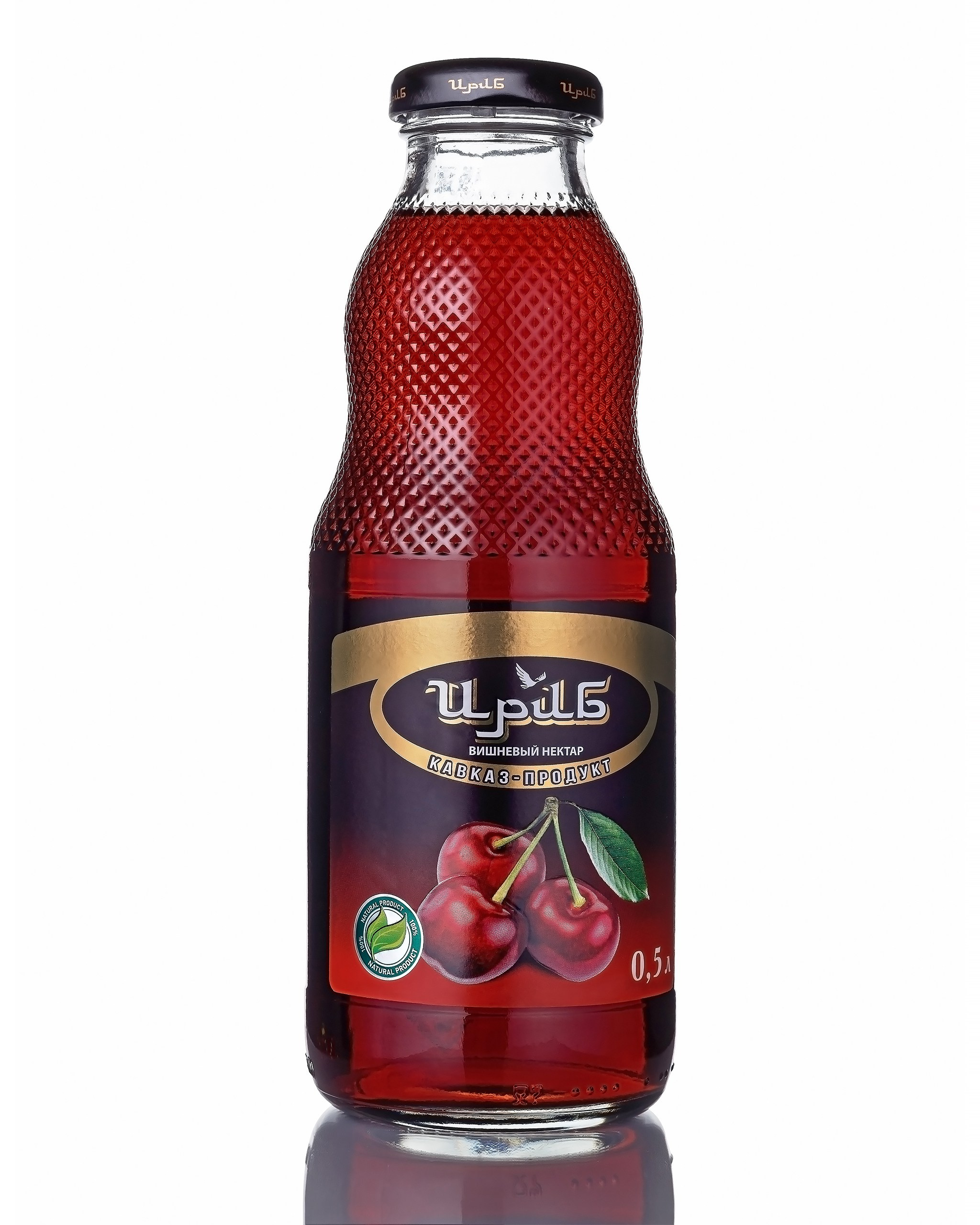 Стеклянная бутылка сок вишня белый фон каталожное фото