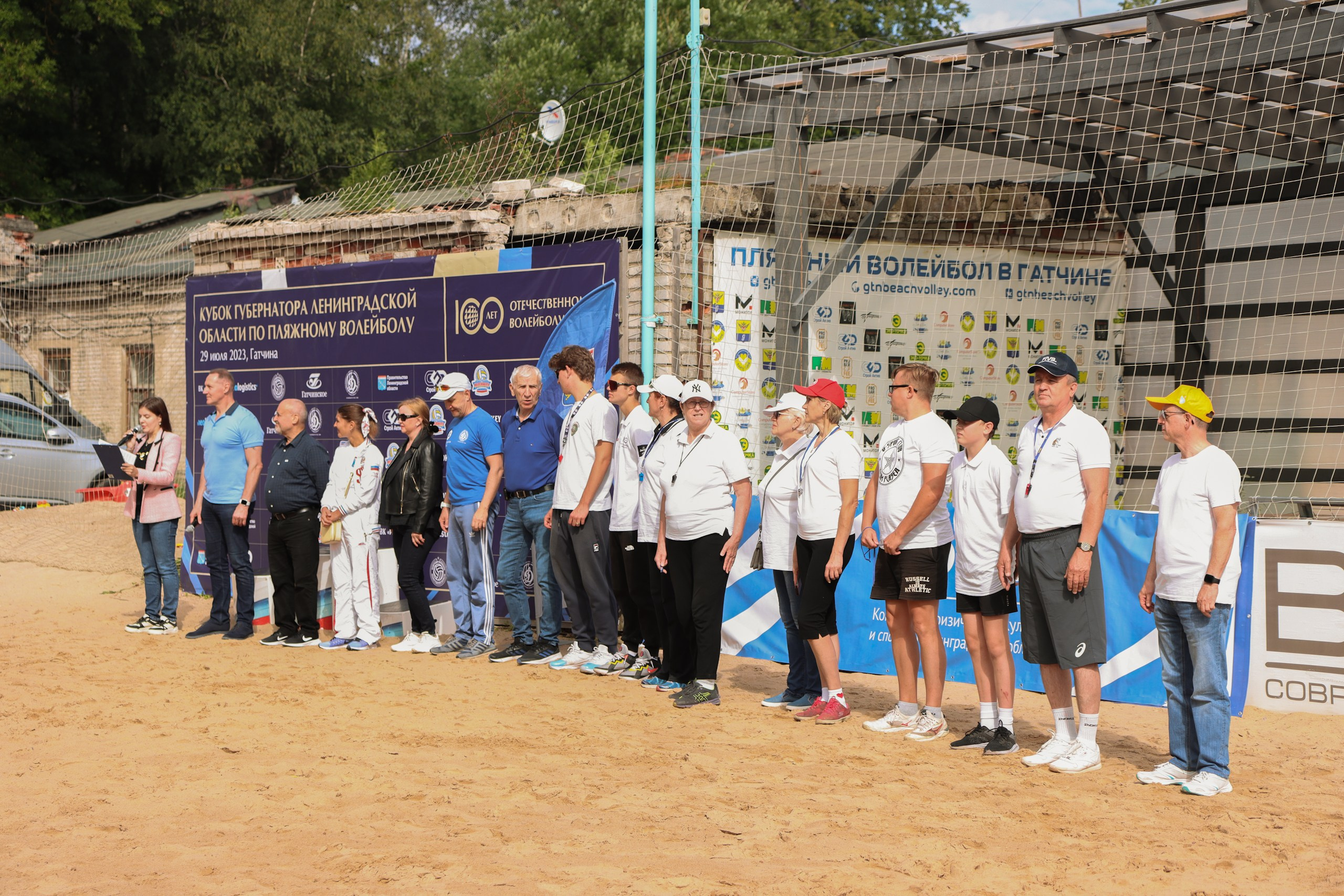 Кубок губернатора по волейболу