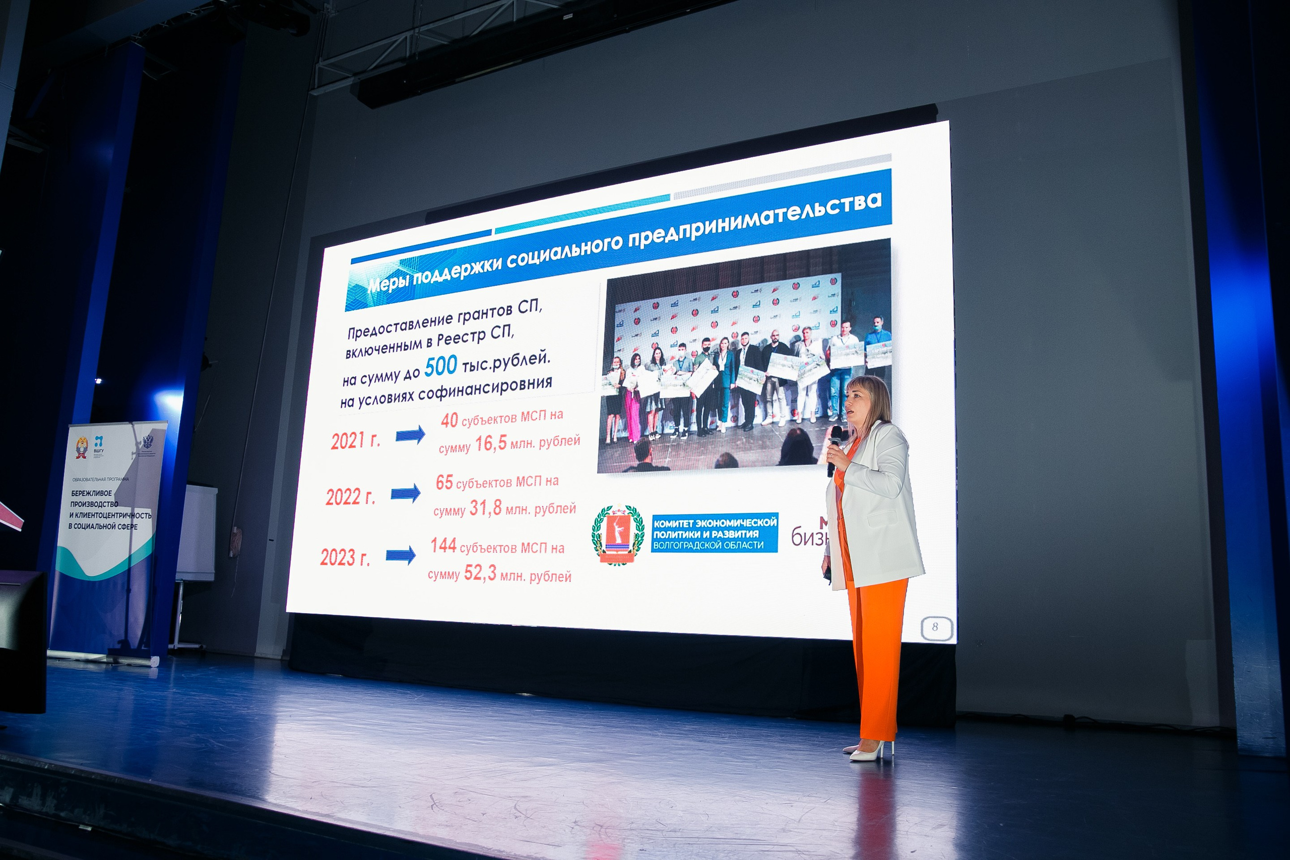 Модуль «РАНХиГС». Свадебный и детский фотограф в Волгограде Слава Белов