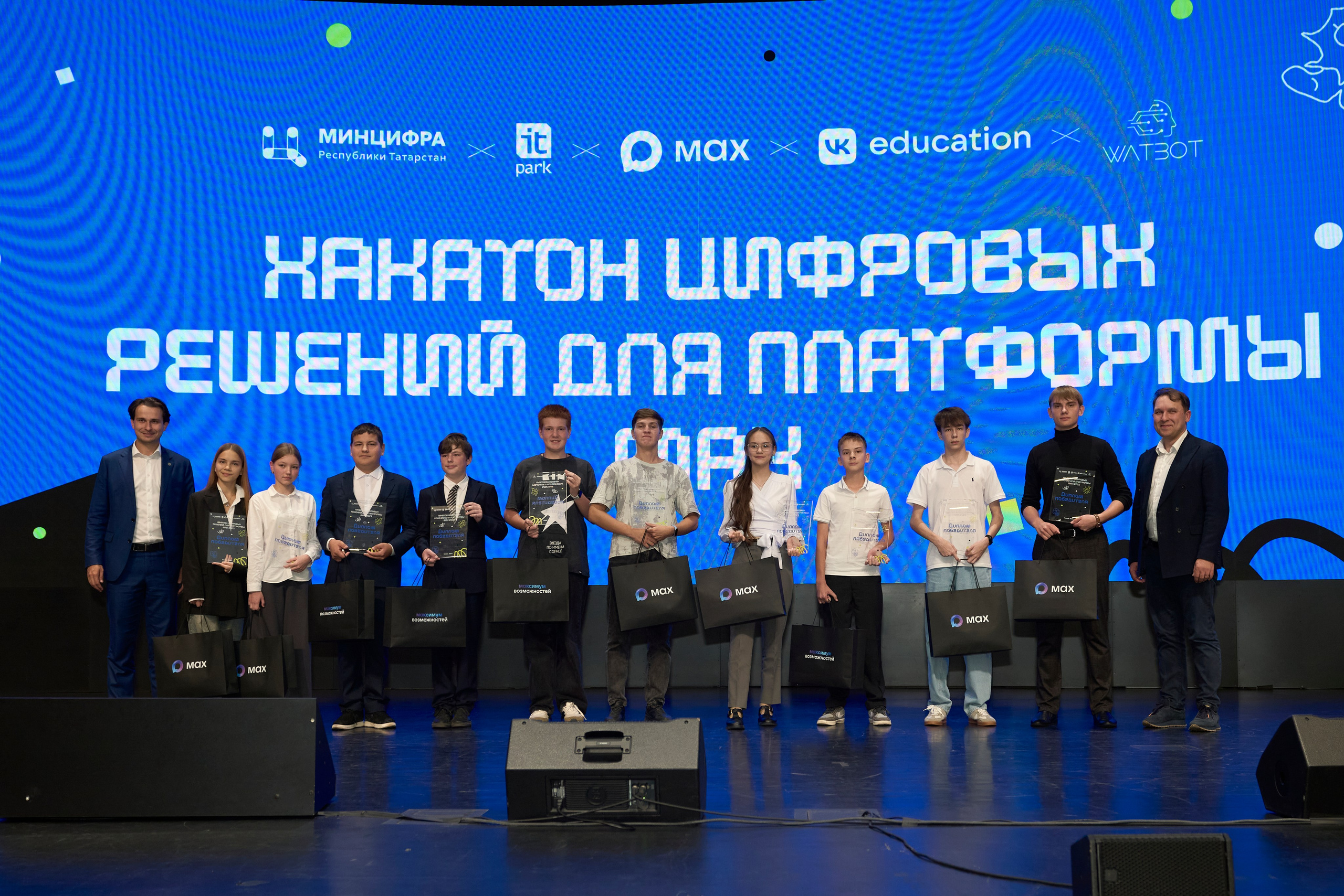 ХАКАТОН цифровых решений для платформы MAX. Фотограф Казань