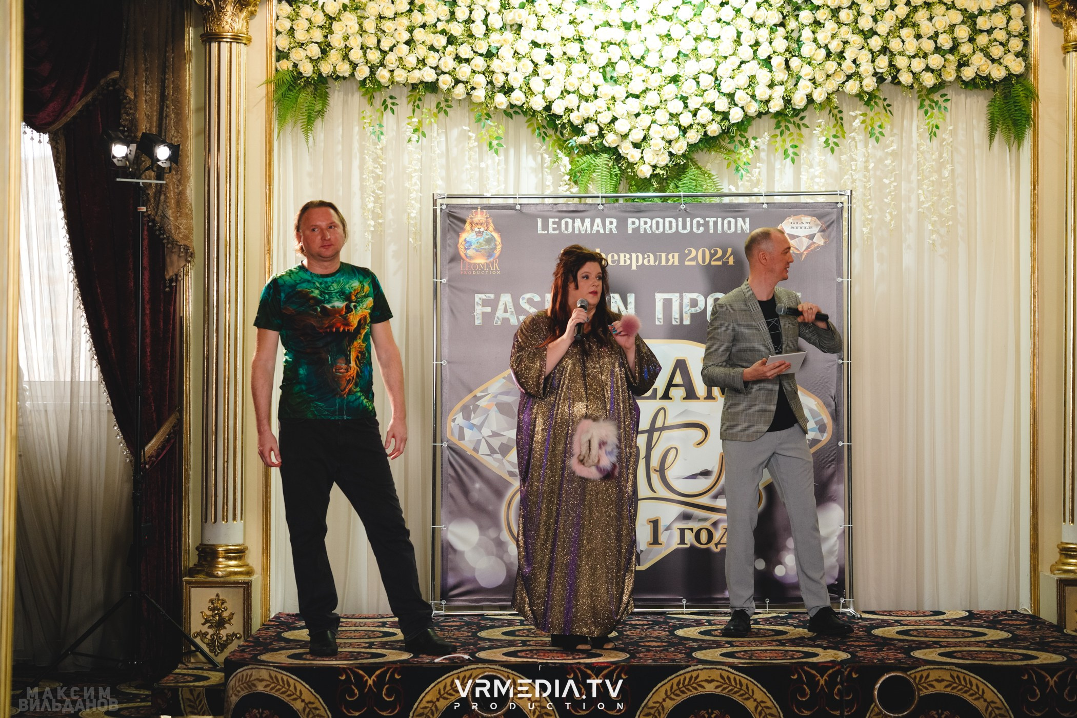 Leomar Production: Fashion проект «Glam Style 2024» 1 год