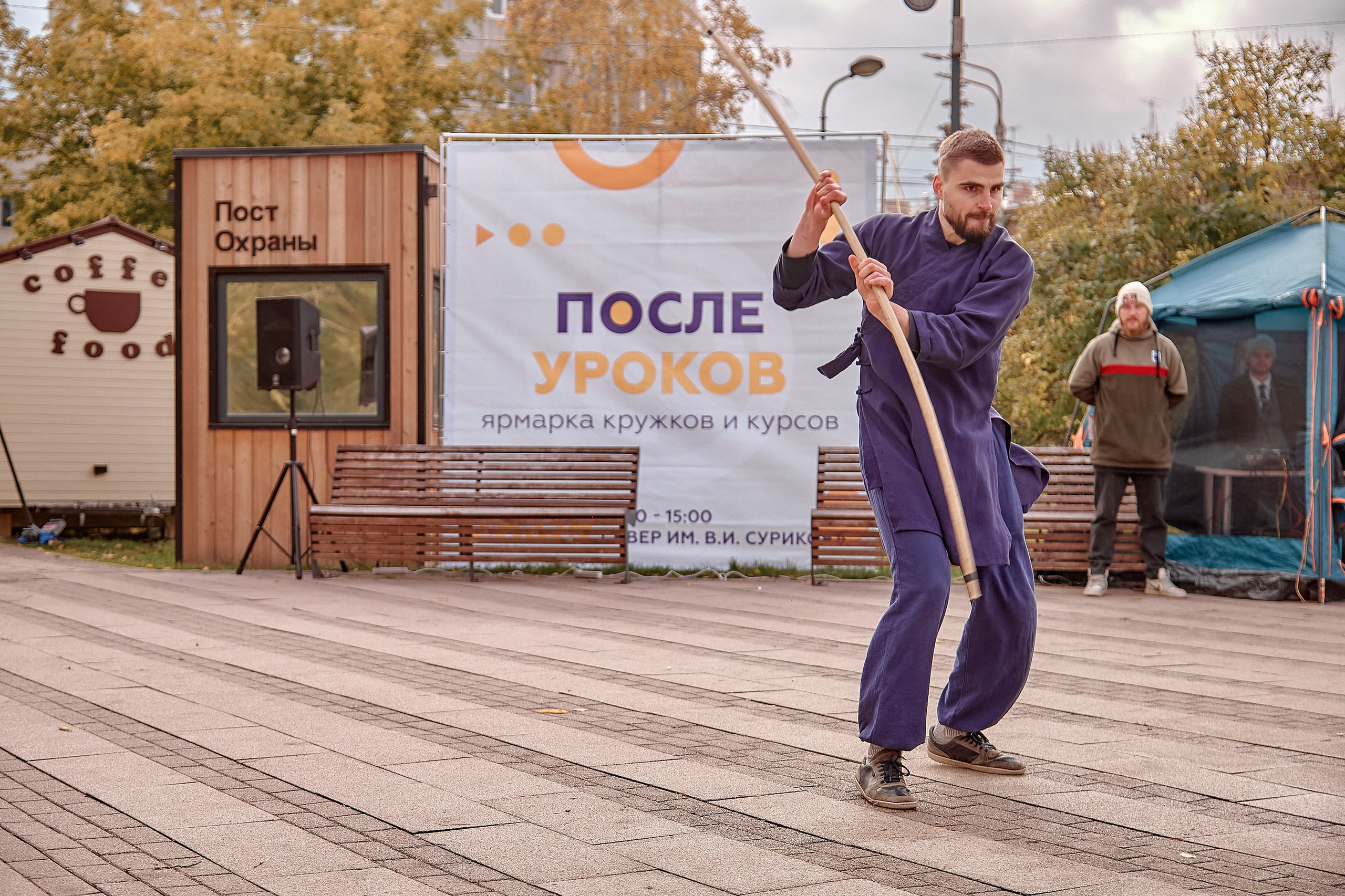 Шаолинь и Школа своего дела — Фестиваль «После уроков». Фотограф Яковлев Роман — Красноярск