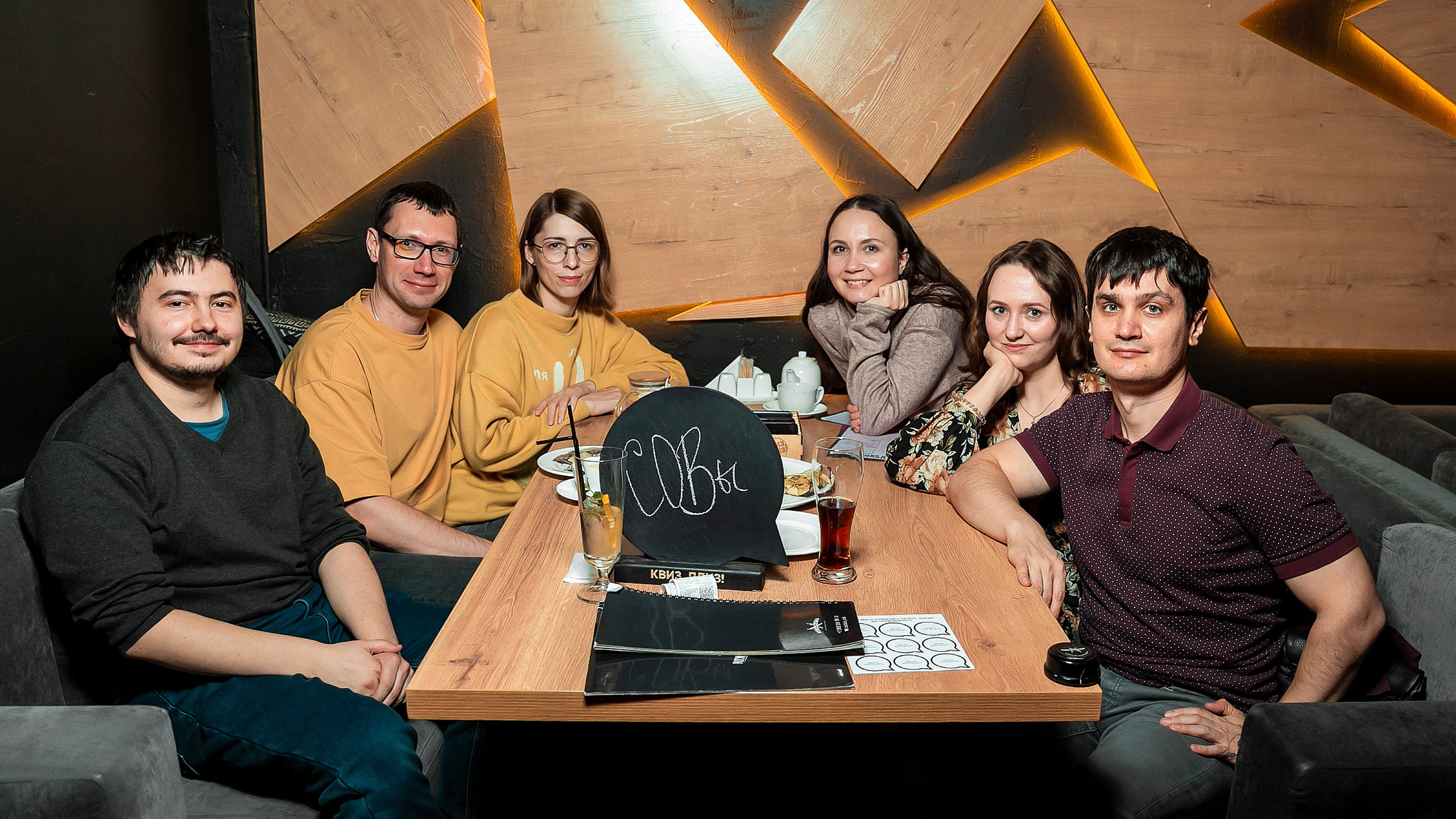 Квизы и викторины. Фотограф Комаров Сергей