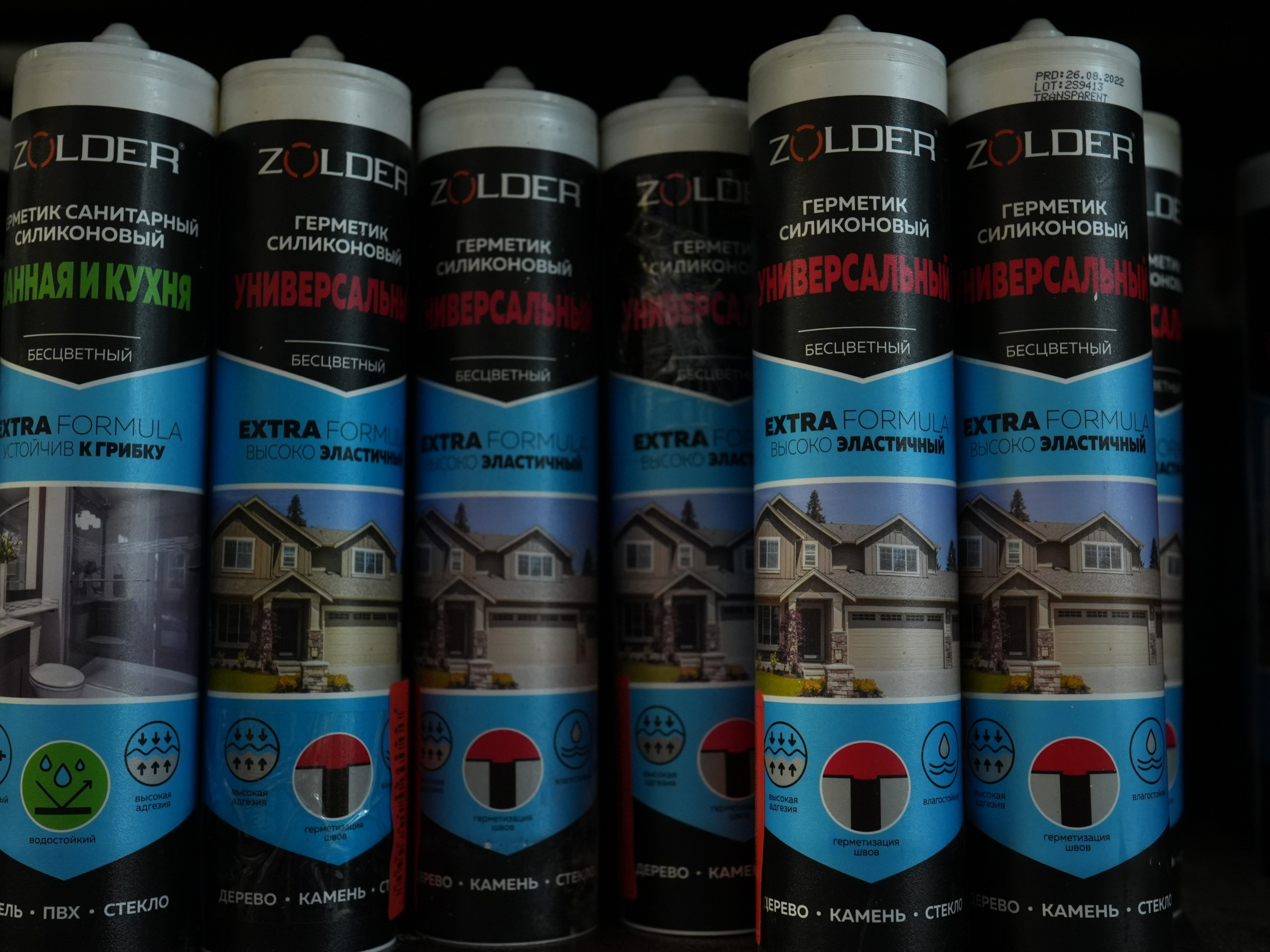 Герметики и пены. Строительный магазин низких цен Экономкин