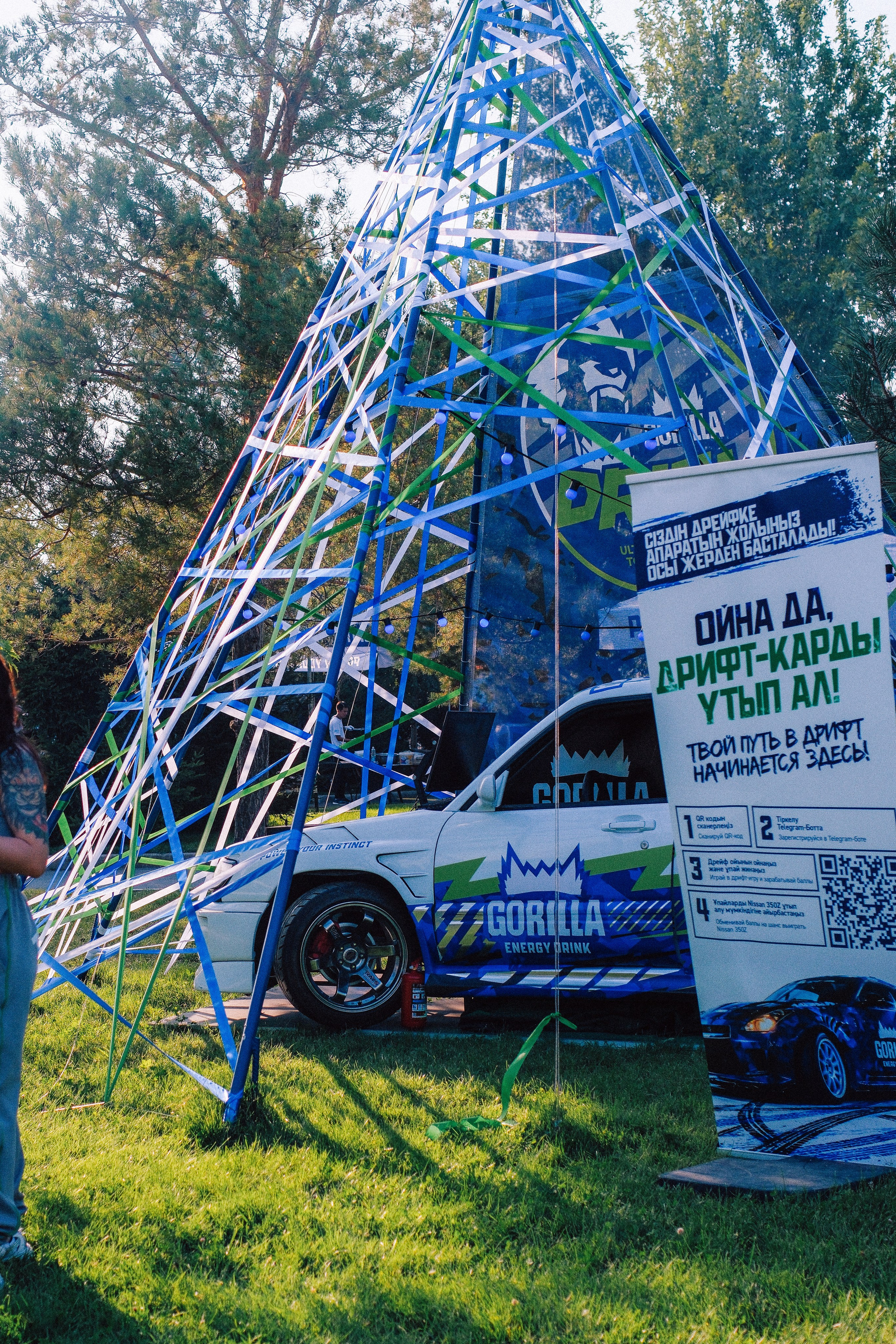 PARK LIVE 2026. Gorillaenergymedia