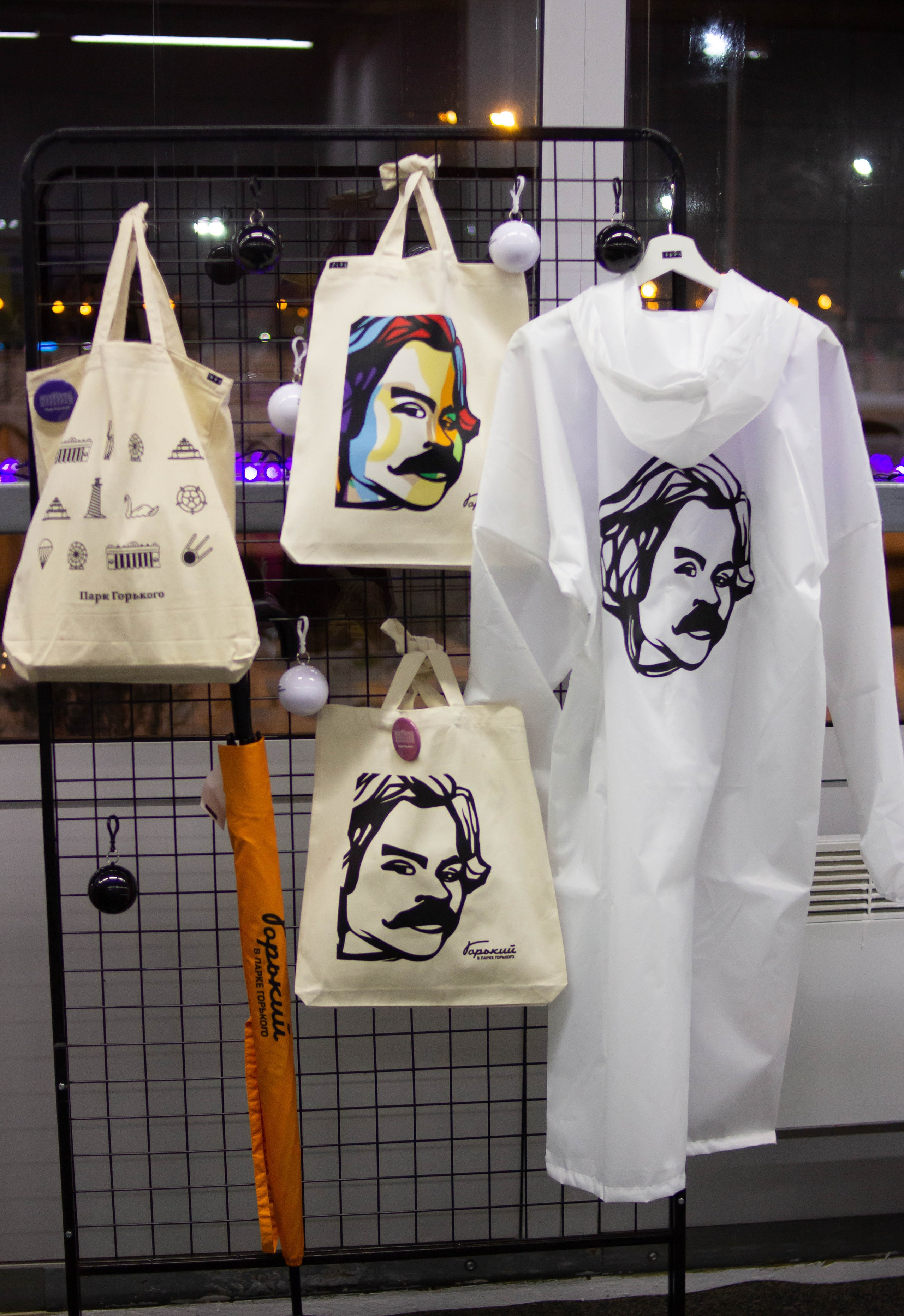 &nbsp; Открытие катка в&nbsp;Центральном парке культуры и&nbsp;отдыха им.&nbsp;Горького&nbsp; 27&nbsp;ноября 2022&nbsp;г.