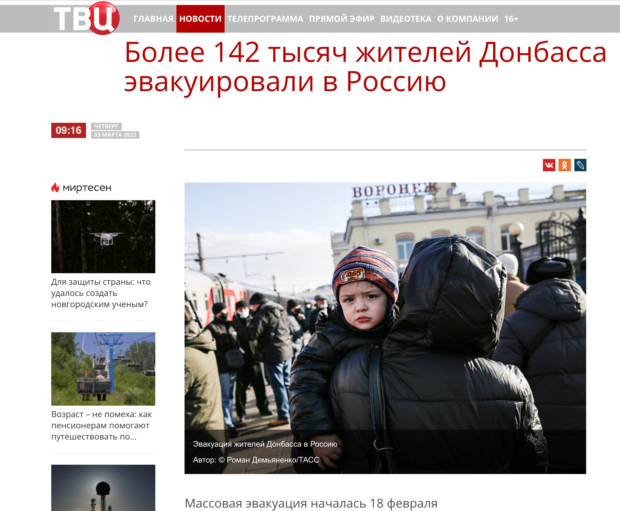 Публикации. Фотограф Роман Демьяненко