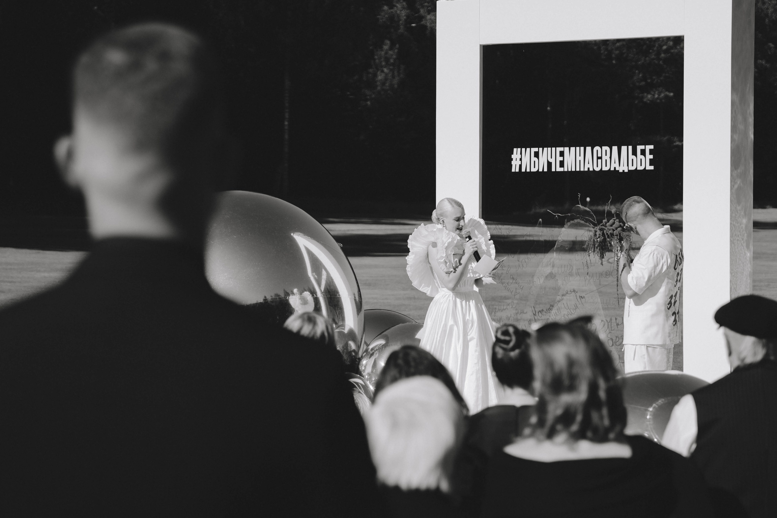 Лада & Денис. Фотограф Наталья Воронина Москва