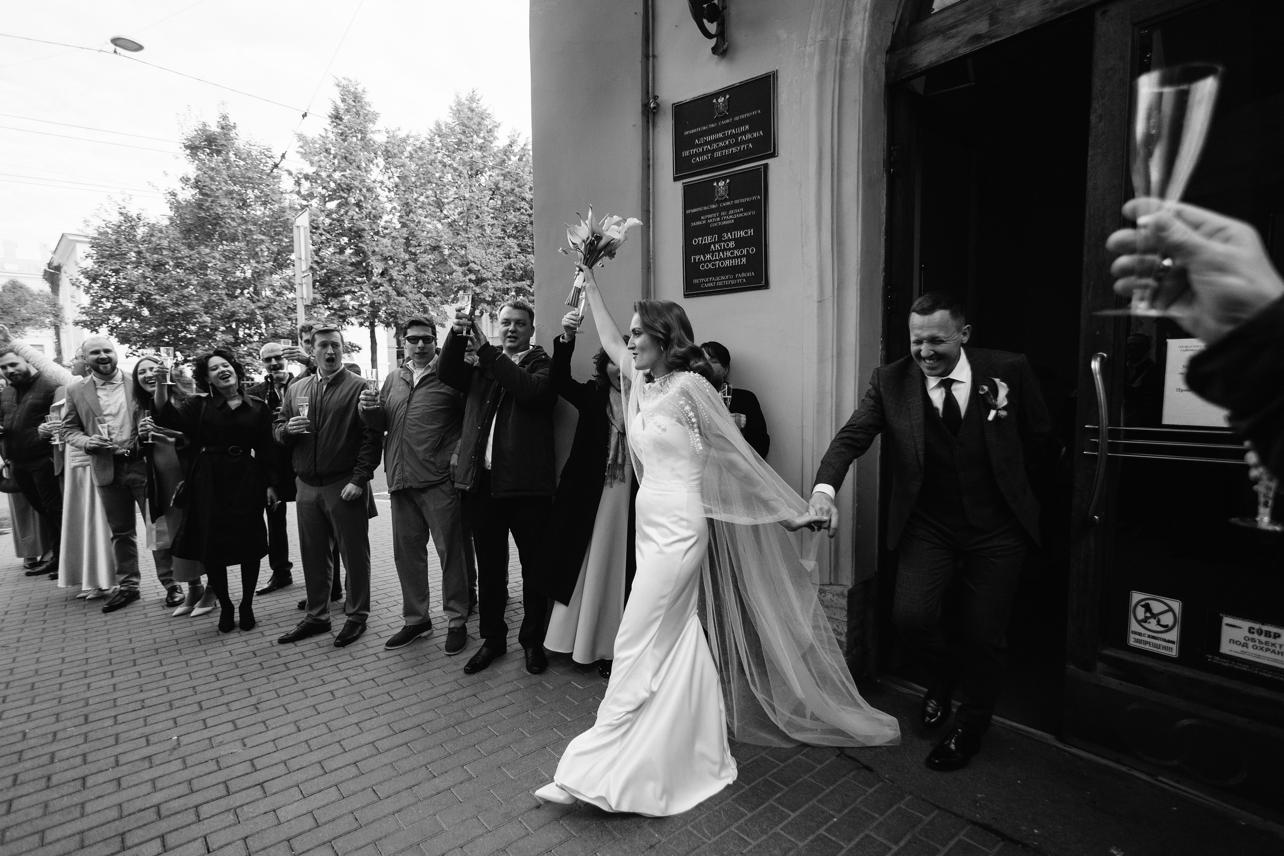 Василий и Дарья. Свадебный фотограф Валерия Лебедева