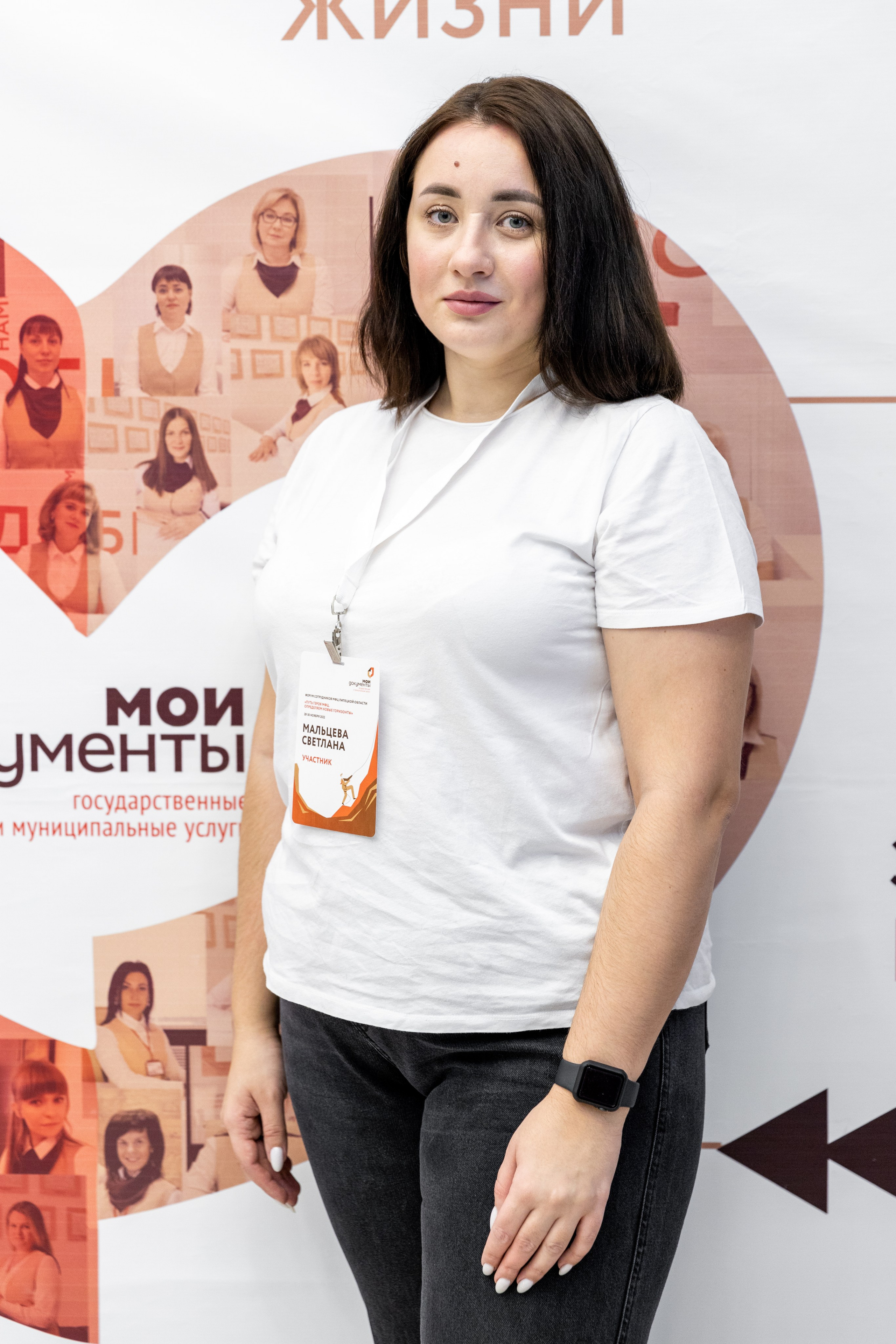 МФЦ. Фотограф Липецк. Фотограф в Липецке Татьяна Минаева. Портретный фотограф Липецк. Свадебный фотограф Липецк. Бизнес фотограф Липецк