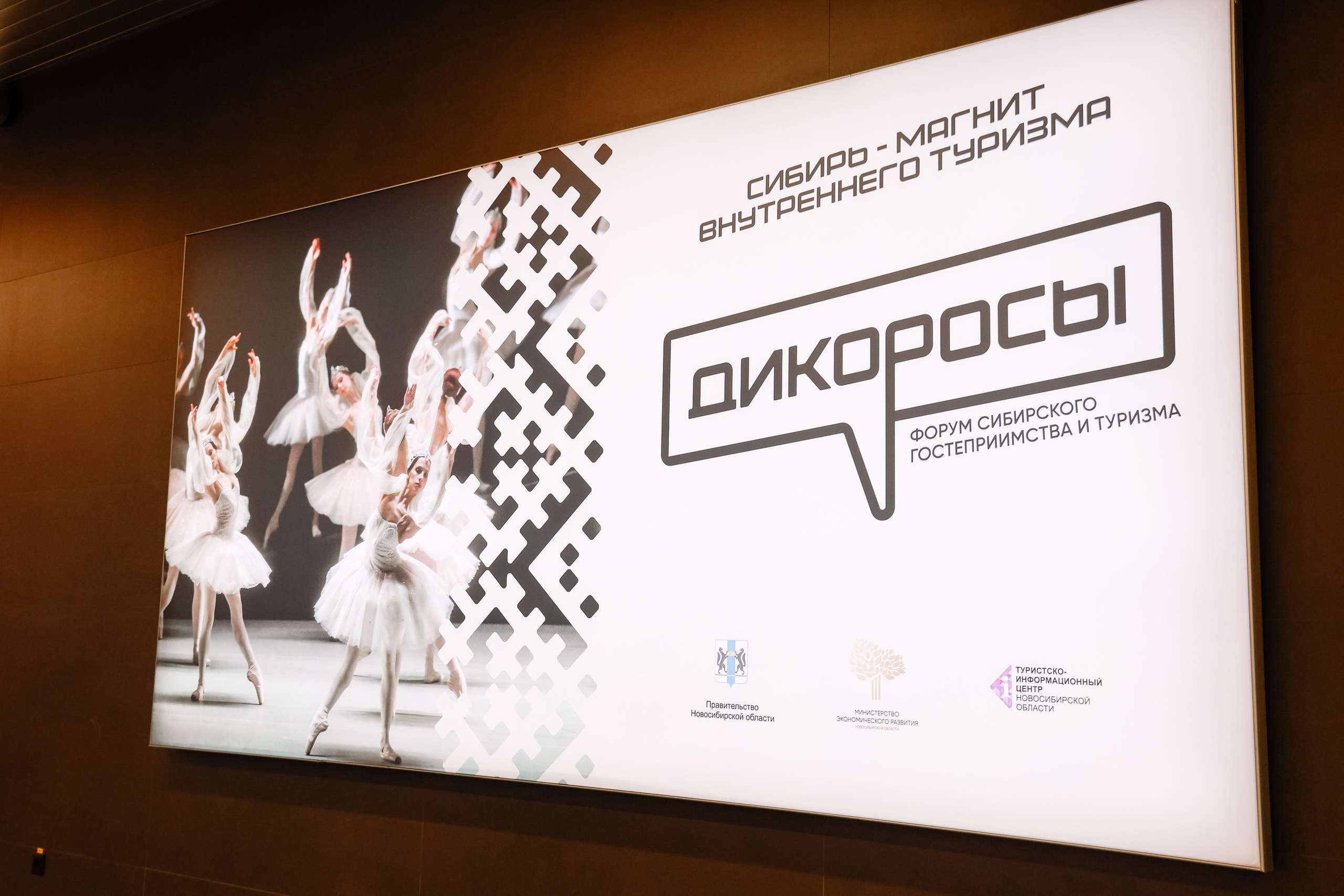 ДИКОРОСЫ. Фотограф Юлия Мальцева