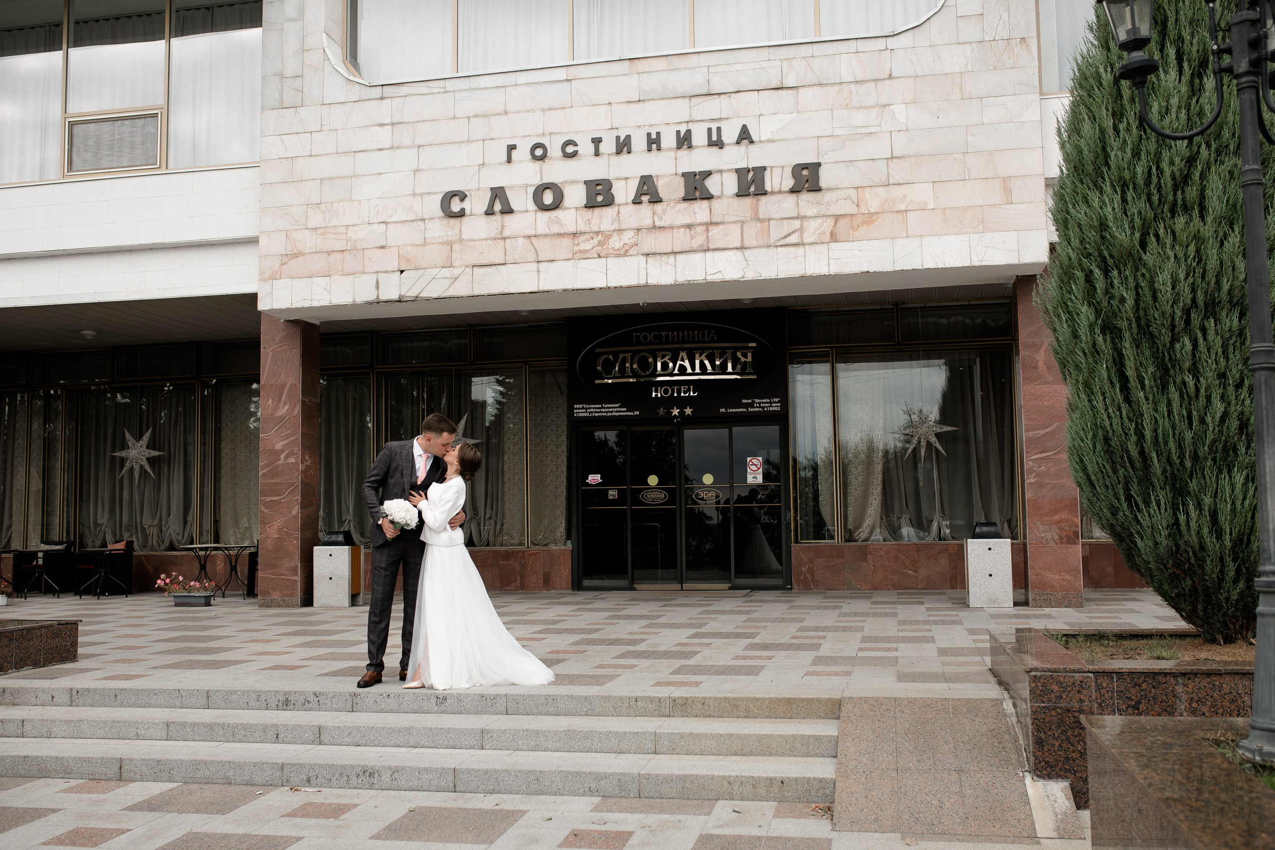 Катя + Артем. Свадебный и семейный фотограф в Саратове Маша Паника