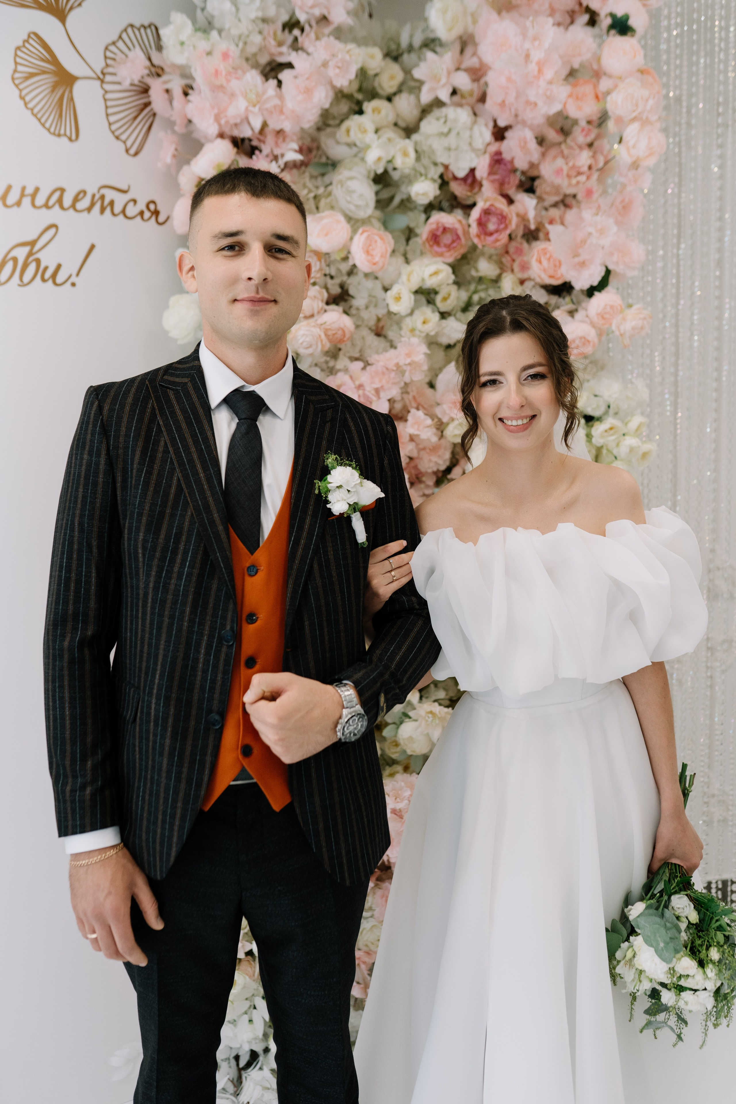 Олег & Алина