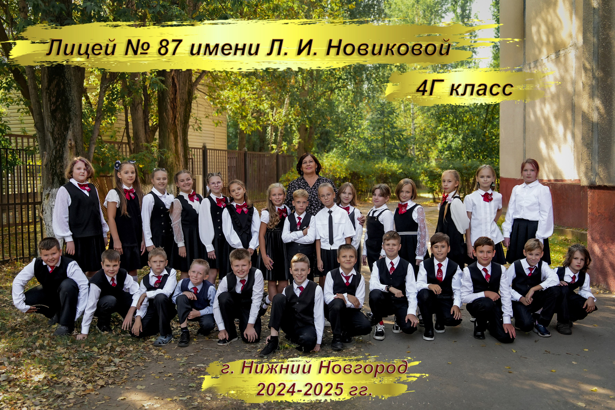 Школьные съемки. Фотограф Нижний Новгород Татьяна Кэйод