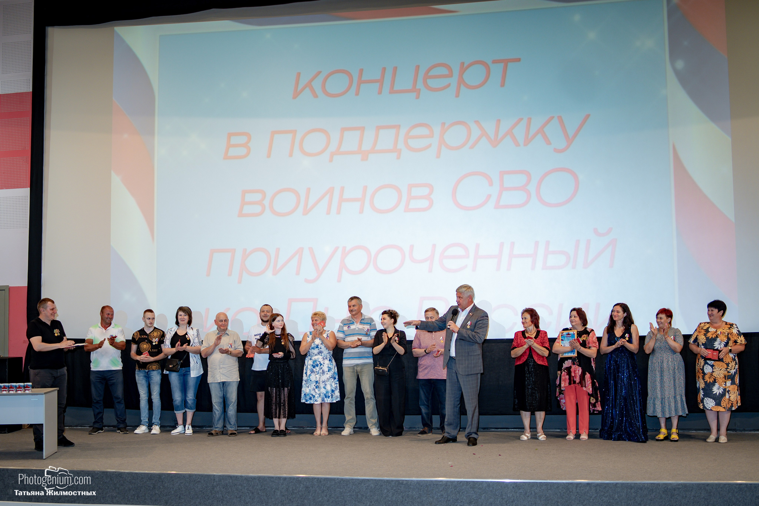 Концерт ко ДНЮ РОССИИ от «Патриоты из Курска». Фотограф Нижний Новгород Татьяна Кейод