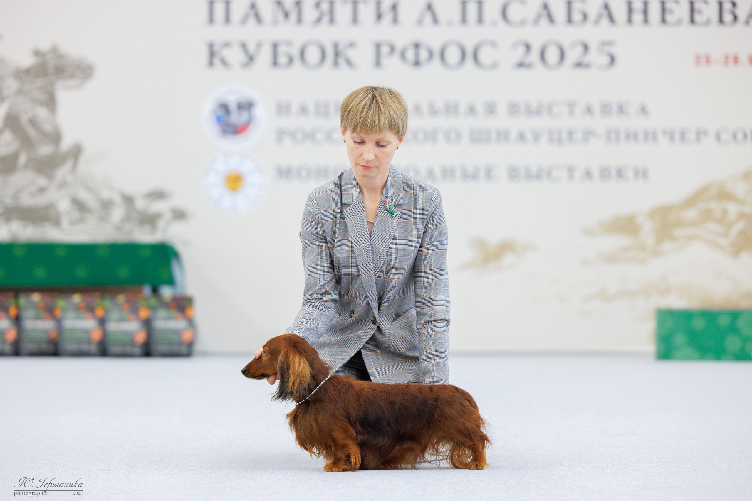 Сабанеевка Казань 25-26.01.2025. Фотограф-анималист Юлия Германика