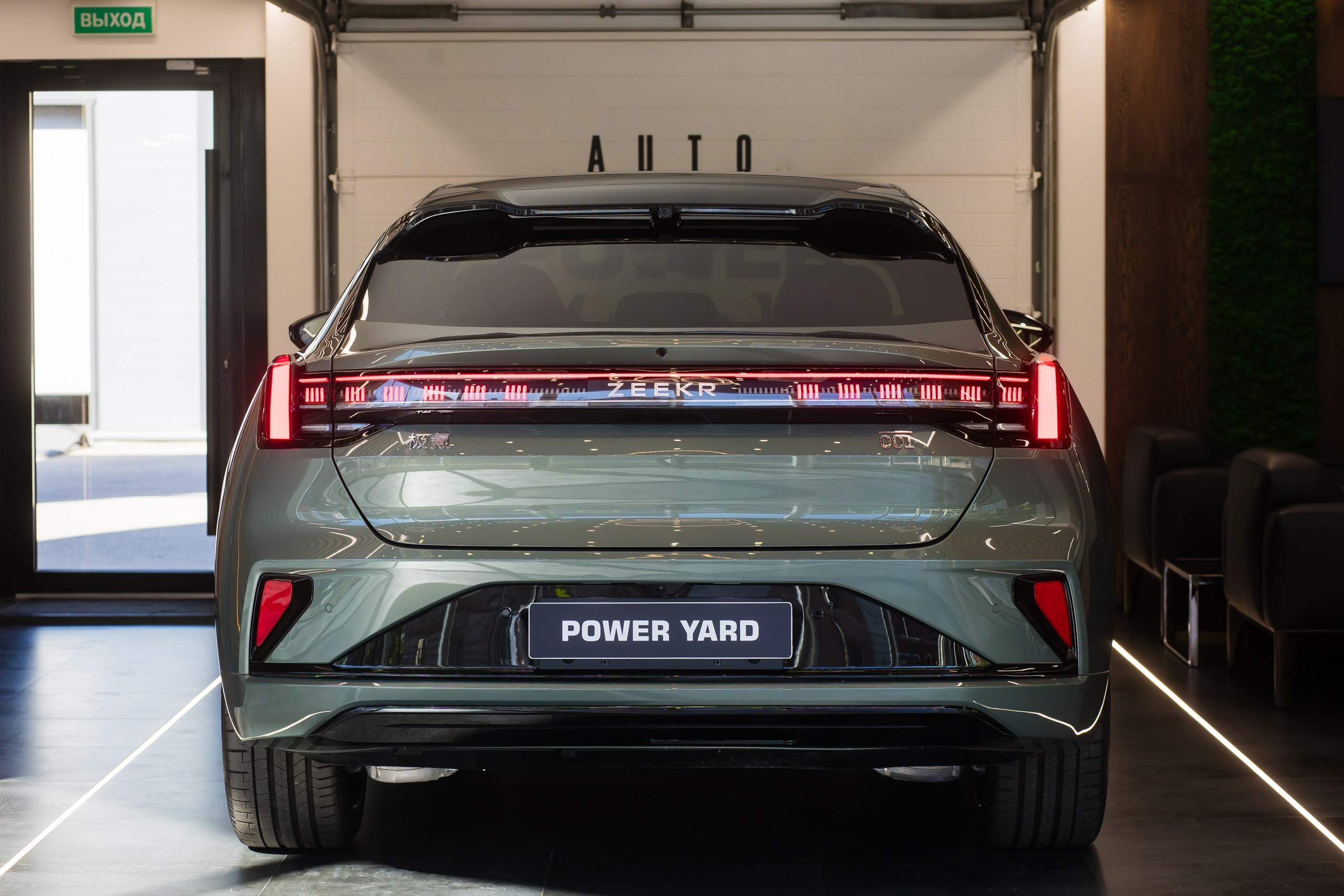 Power Yard. Новое поступление в салон. Фотографы и Видеографы Night2Day Санкт-Петербург