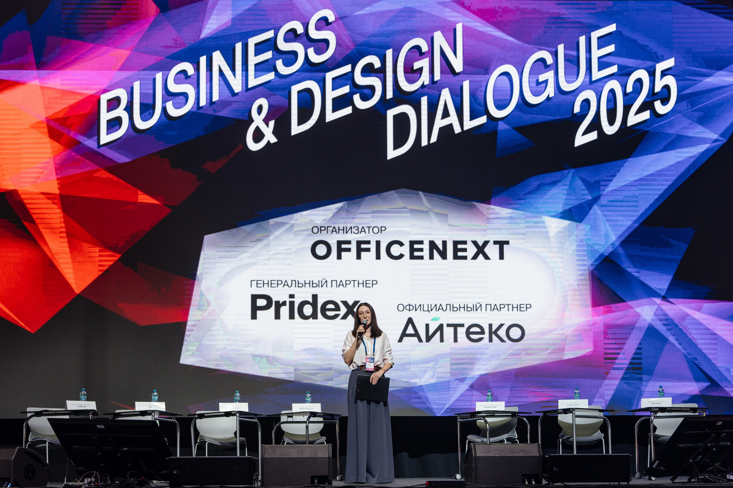 OfficeNext MTS live hall. Андрей Сухинин репортажный свадебный фотограф Санкт-Петербург