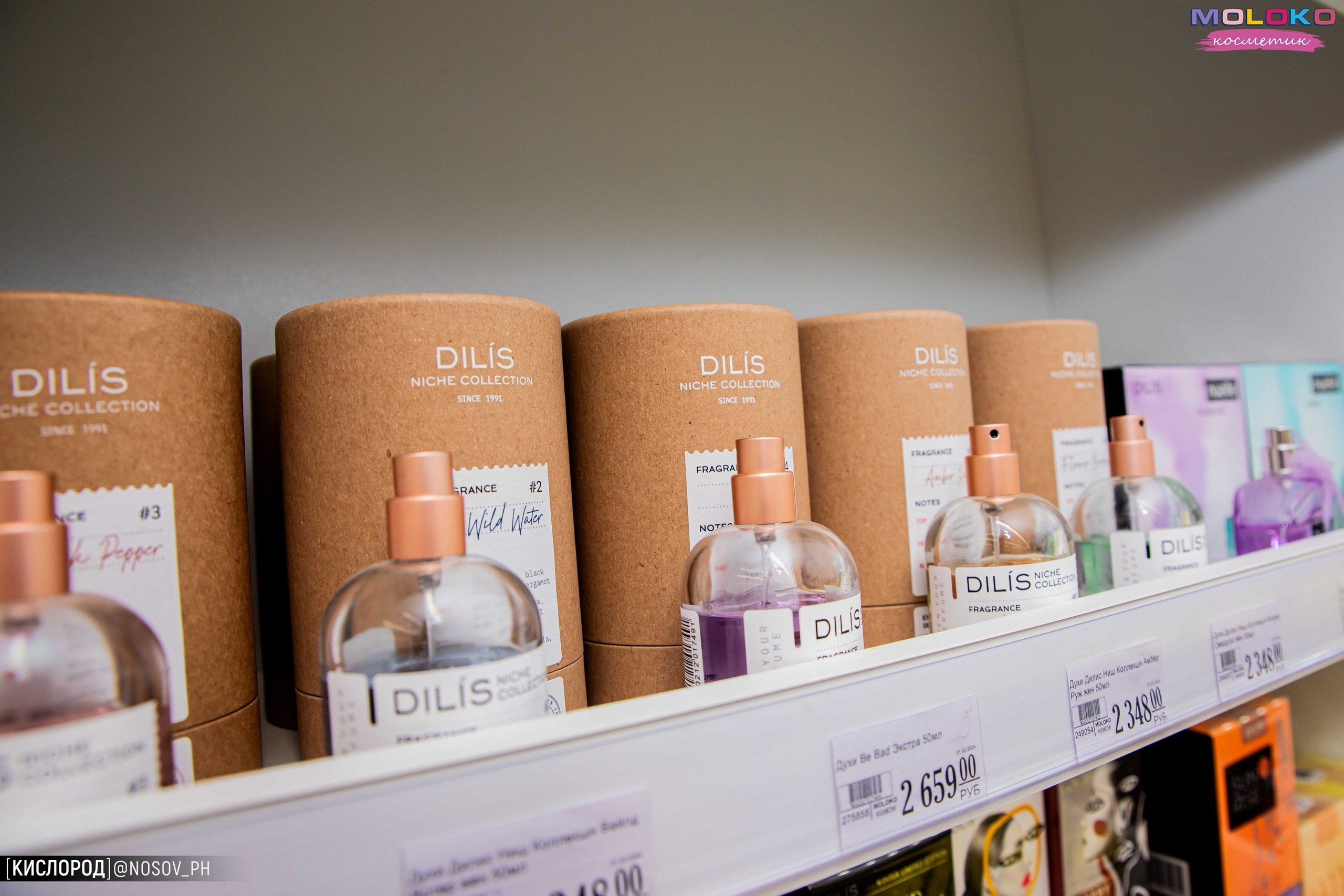 Репортажная съемка с открытий магазинов. Свадебный, репортажный и фуд фотограф в Донецке и Макеевке Носов Дмитрий