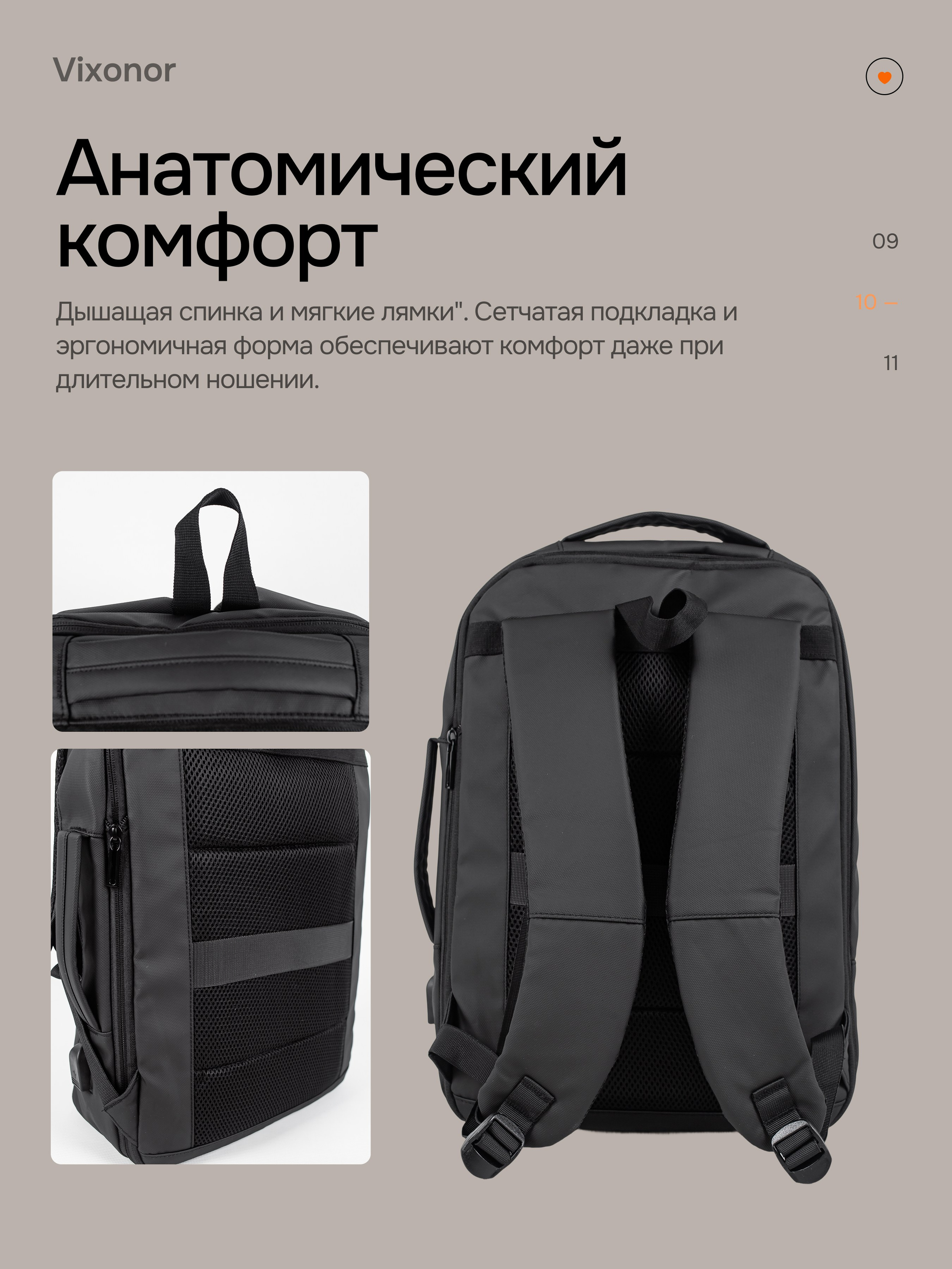 Рюкзак городской. TastyType ✦ контент для маркетплейсов