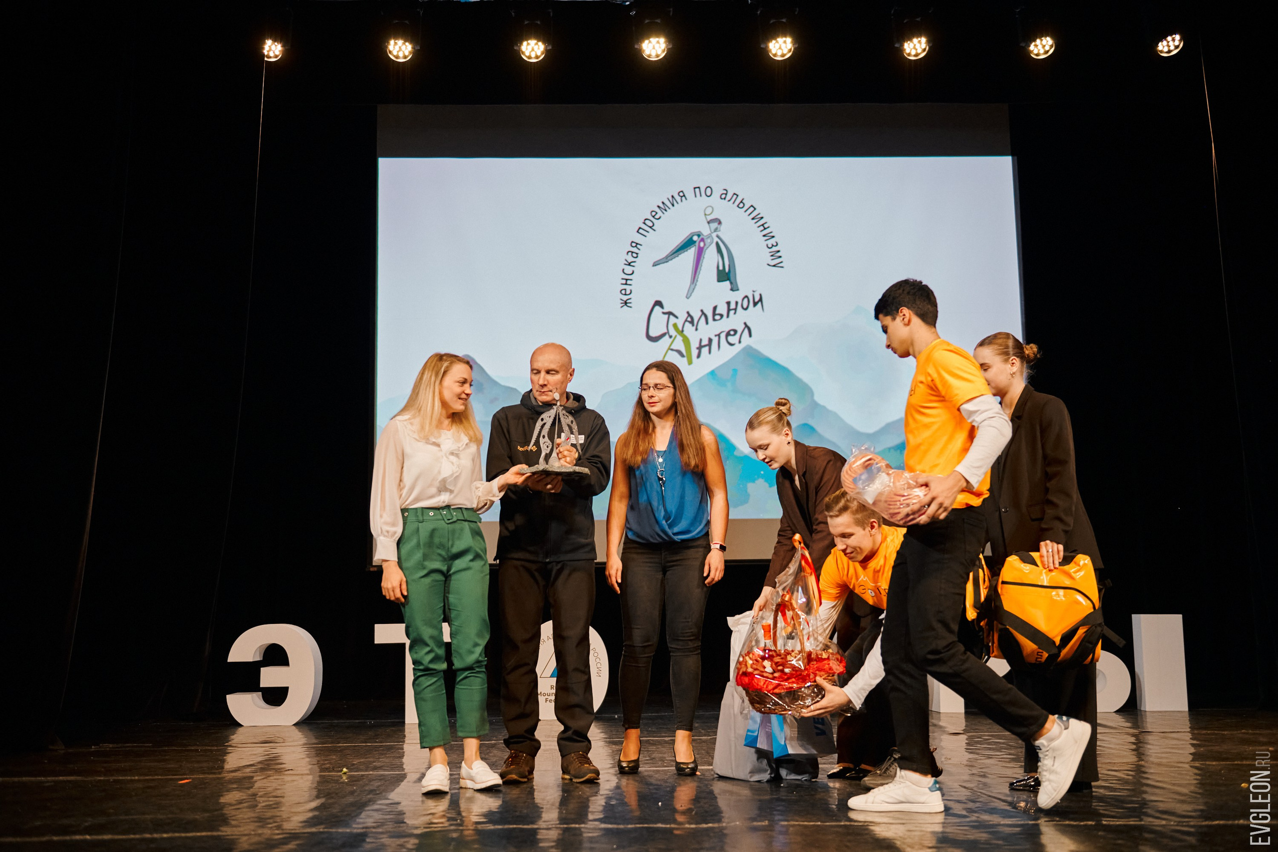 The ceremony for the 16th Steel Angel Award. Album 2. “Steel Angel”: women’s climbing award