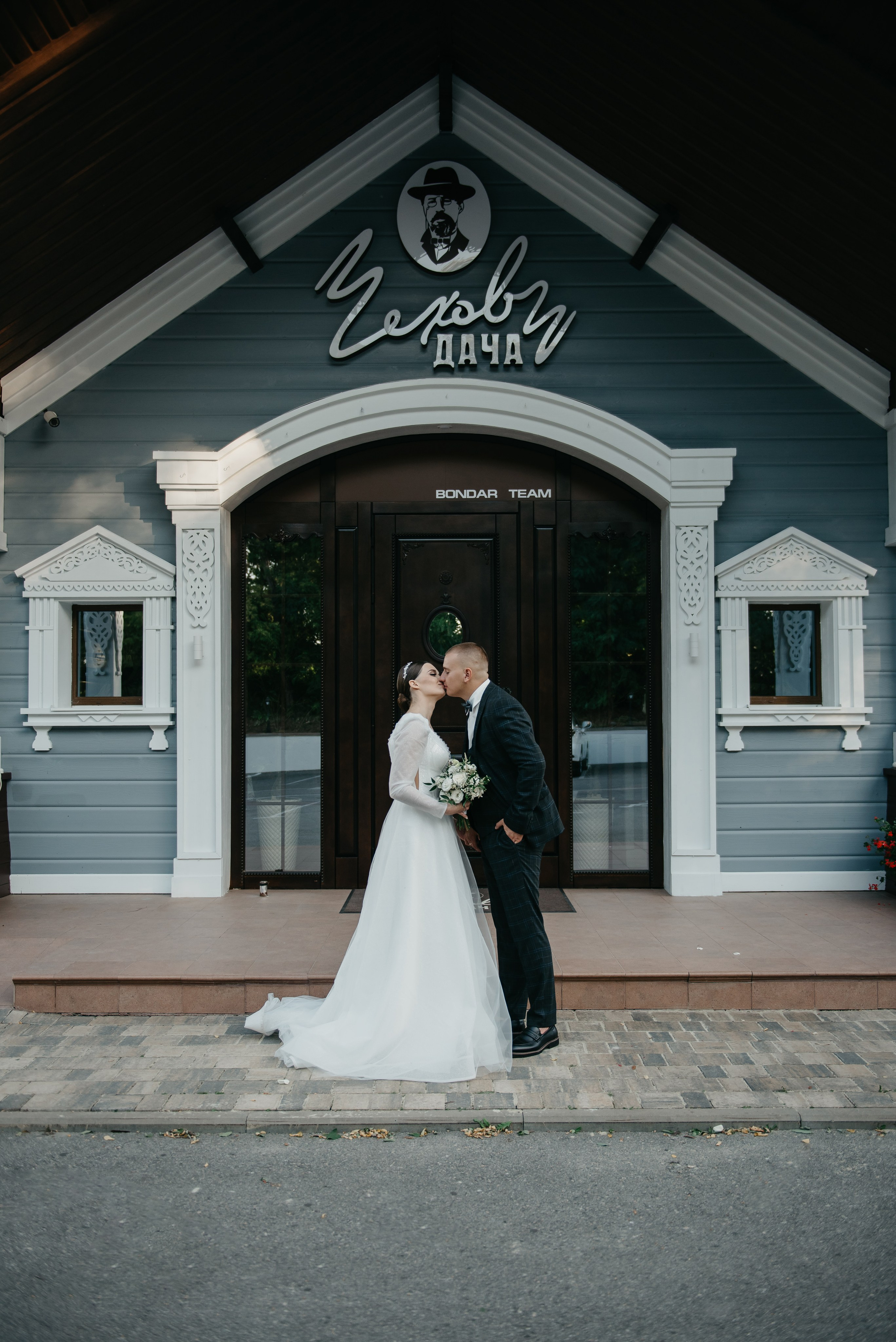 Дима и Даша. Свадебный фотограф Марина Жемчужникова в Москве и в Белгороде