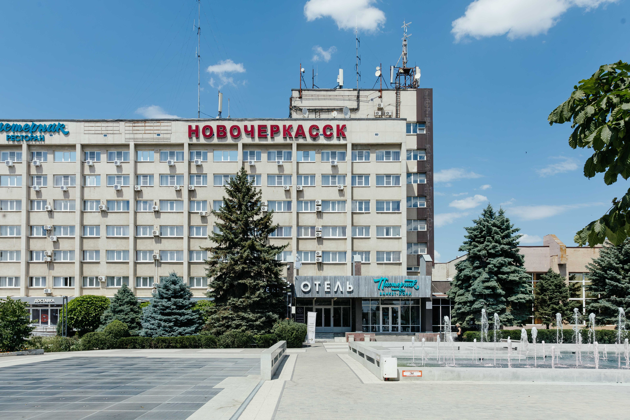 Отель Новочеркасск. Контент фотограф в Ростове-на-Дону Мардус Павел