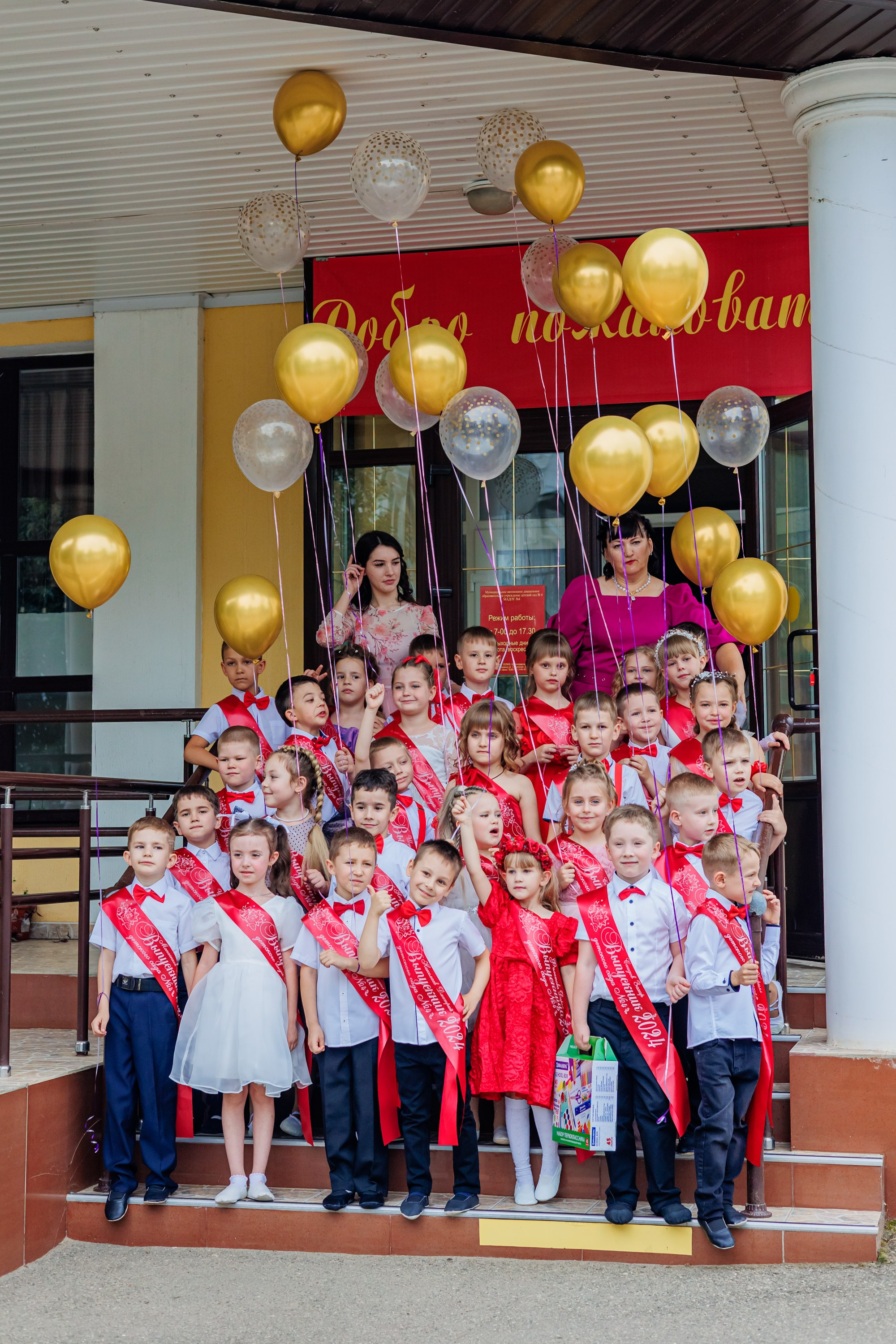 Выпускной в саду 2024. Свадебный и семейный фотограф в Армавире