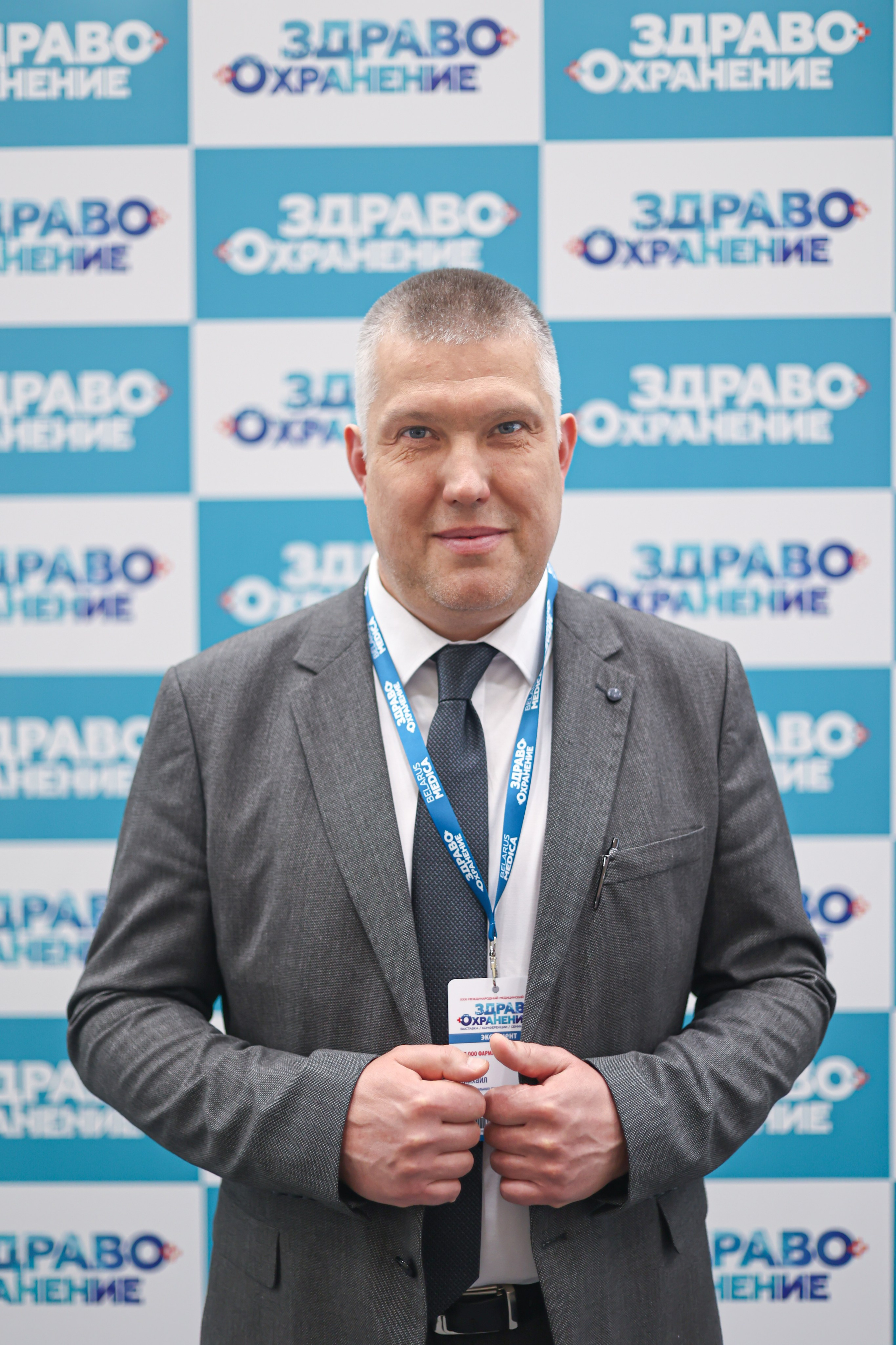 Выставка «Здравоохранение» — 20206 («Фармлэнд»). Алексей Климков. Фотограф для Вашего бизнеса и частных съемок в Минске и по Беларуси