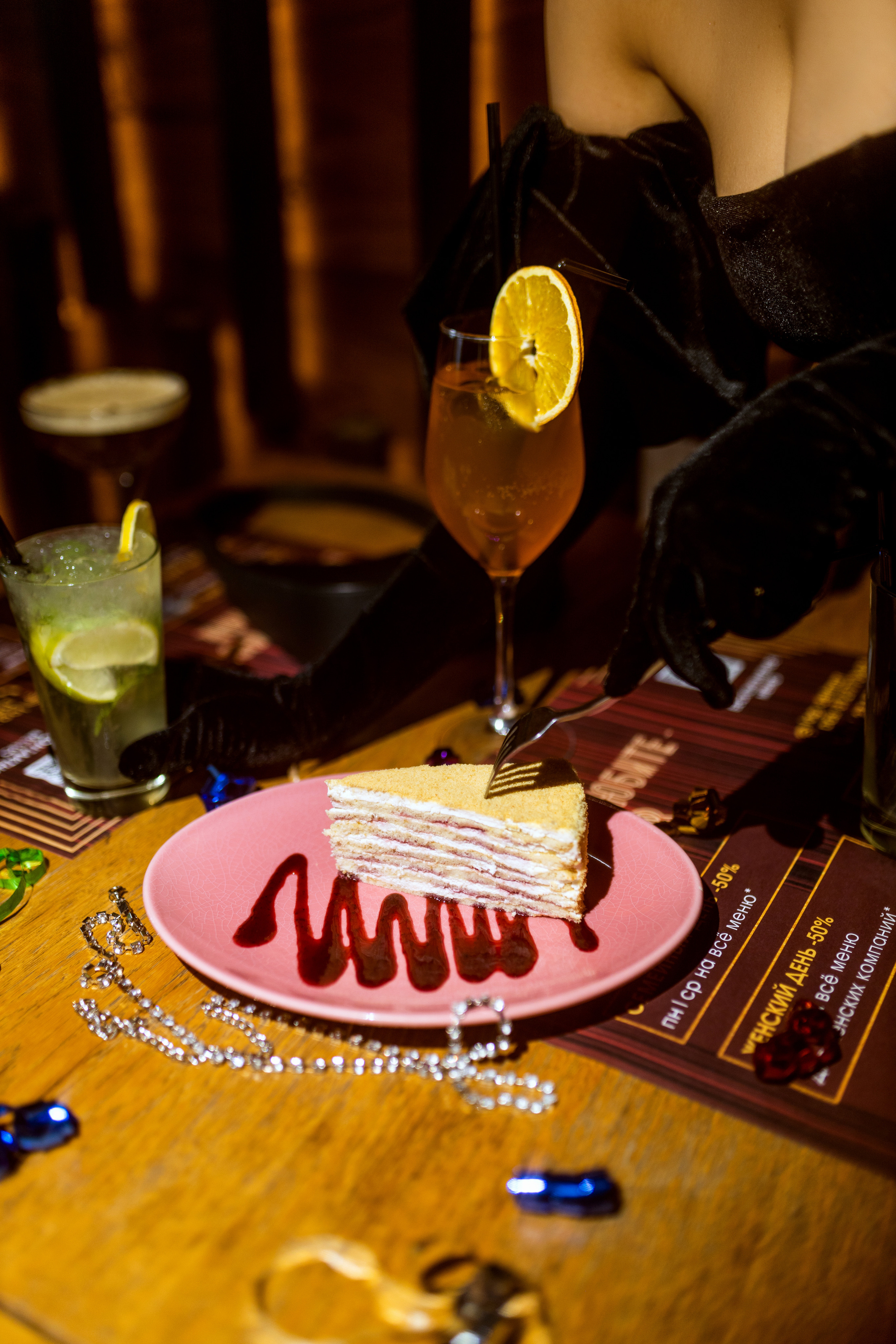 DELMAR. Акимова Кэт