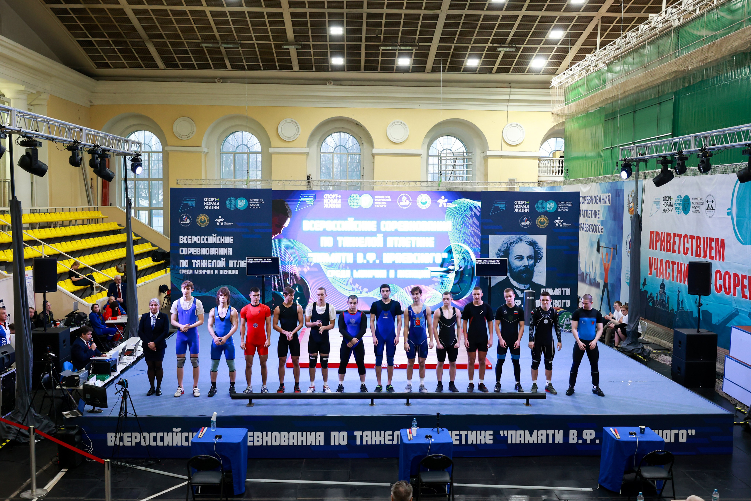 Всероссийские соревнования по тяжелой атлетике памяти В. Ф. Краевского 20.11.2024. Спортивный и репортажный фотограф Антон Тереханов