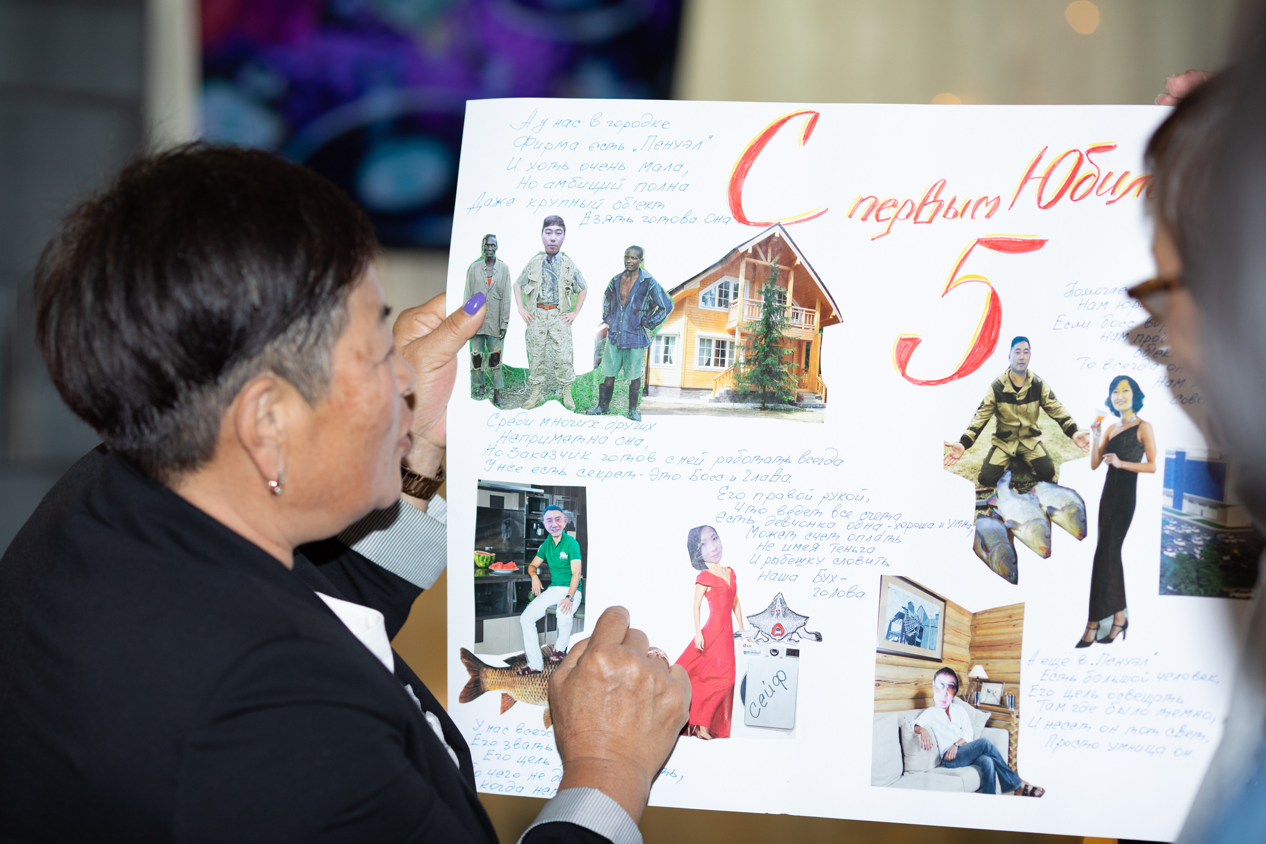 День рождение «Пенуэл» 5 лет. Школьный и детский фотограф в Южно-Сахалинске Анастасия Лескова