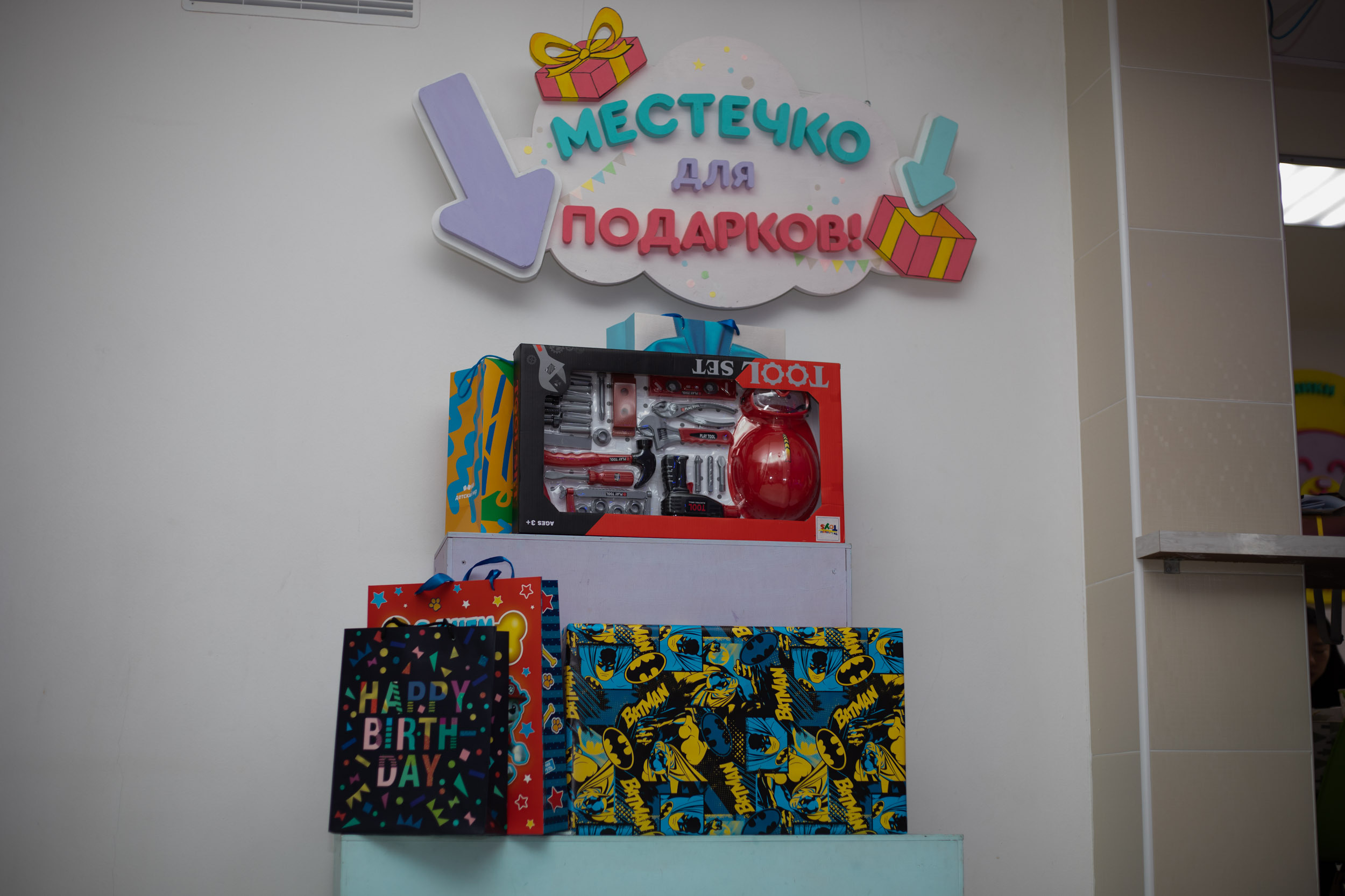 День рождение Антона. Школьный и детский фотограф в Южно-Сахалинске Анастасия Лескова