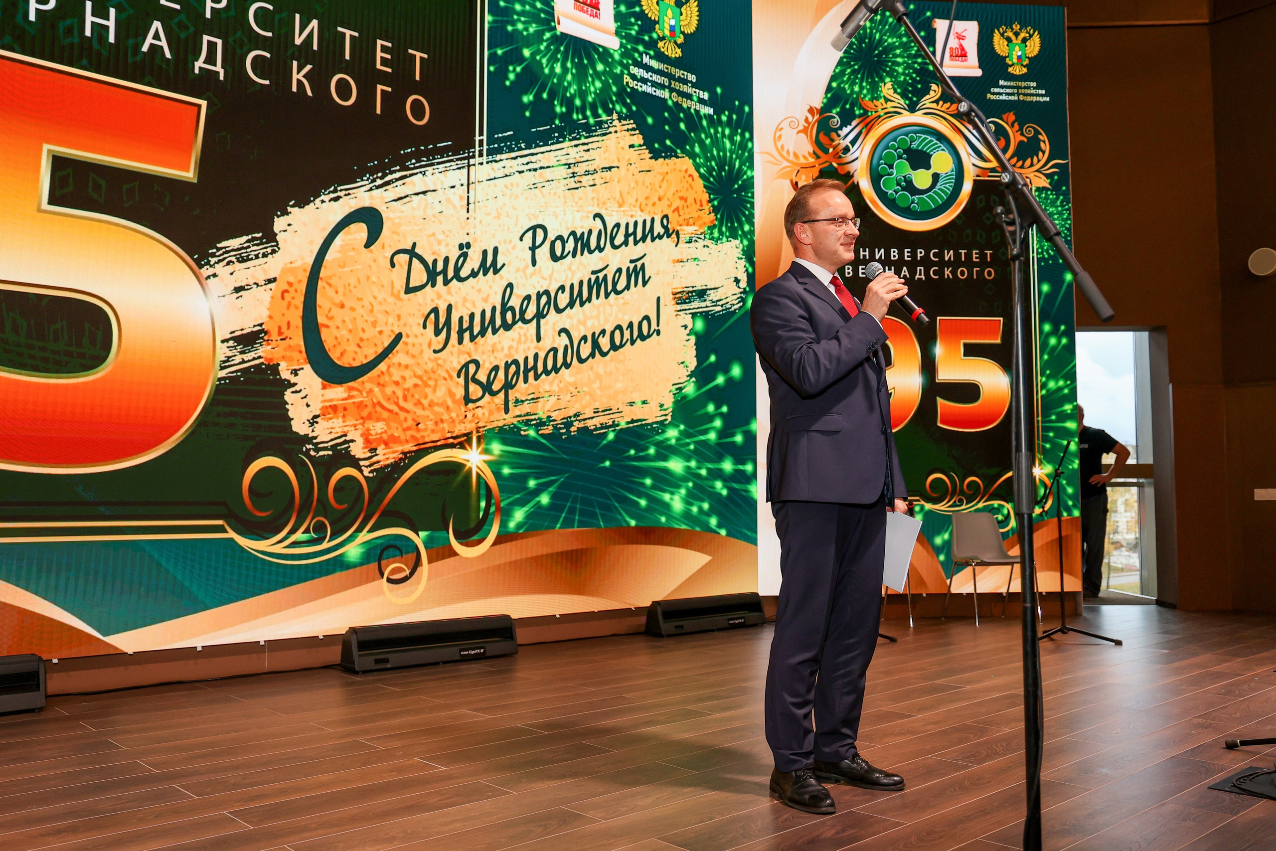 Юбилей. Университету Вернадского 95 лет. Свадебный и Event фотограф в Москве Бажина Ирина