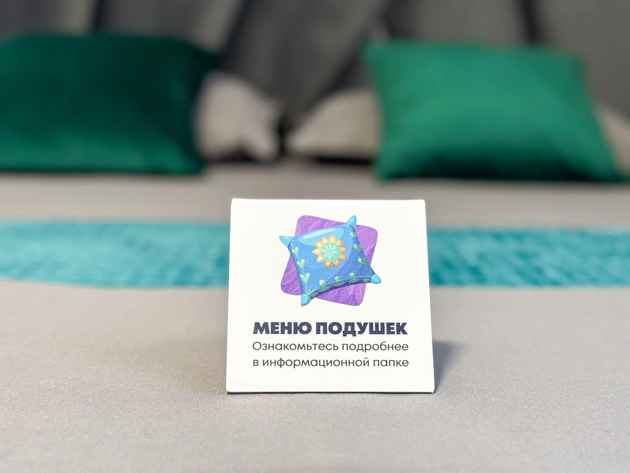 Интерьерная съёмка для гостиниц. Интерьерный фотограф на побережье Краснодарского края Диана Бажанова