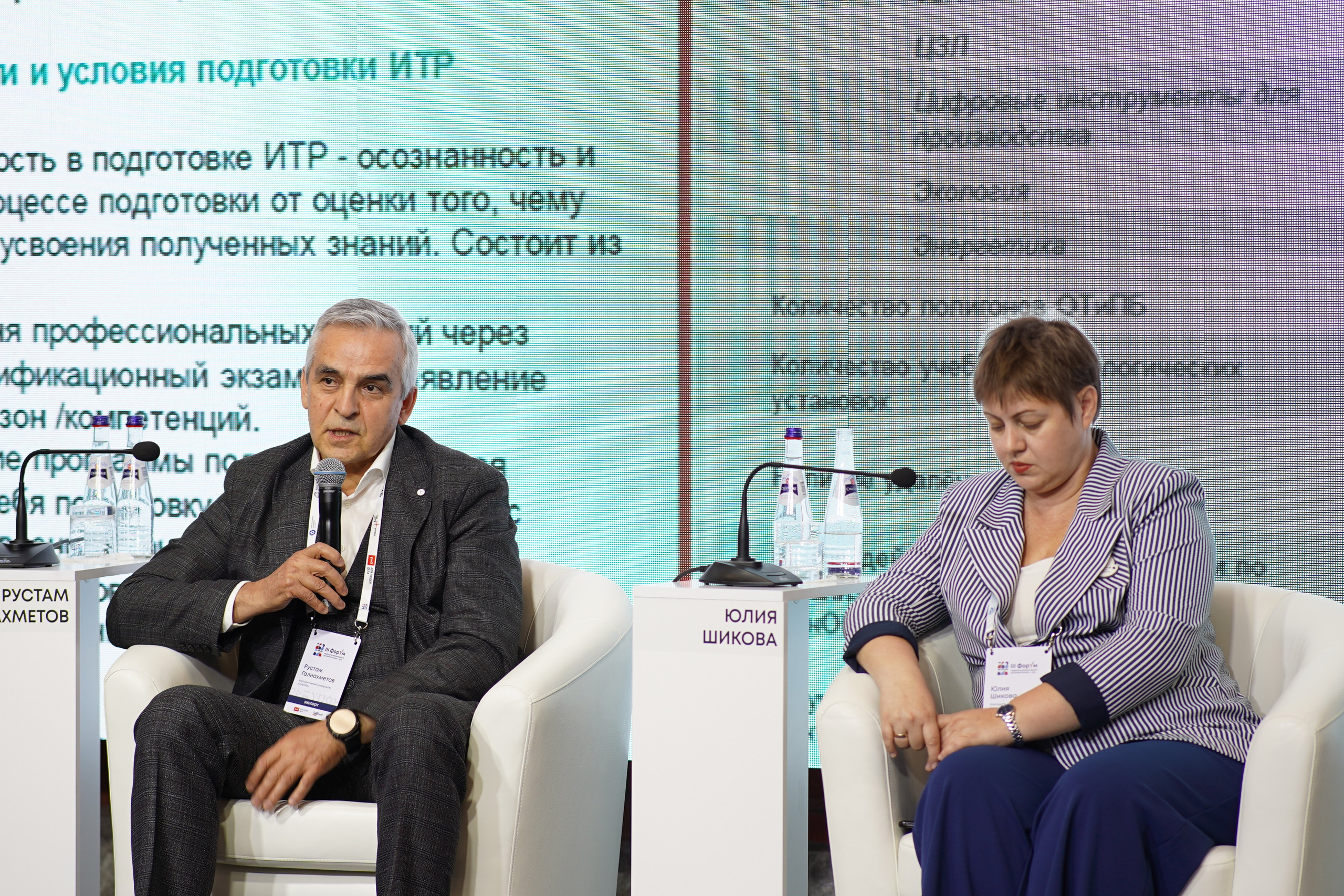 КОНФЕРЕНЦИЯ. БАНКЕТ-ХОЛЛ. Свадебный фотограф Наталья Помазкина | Репортаж Екатеринбург Москва