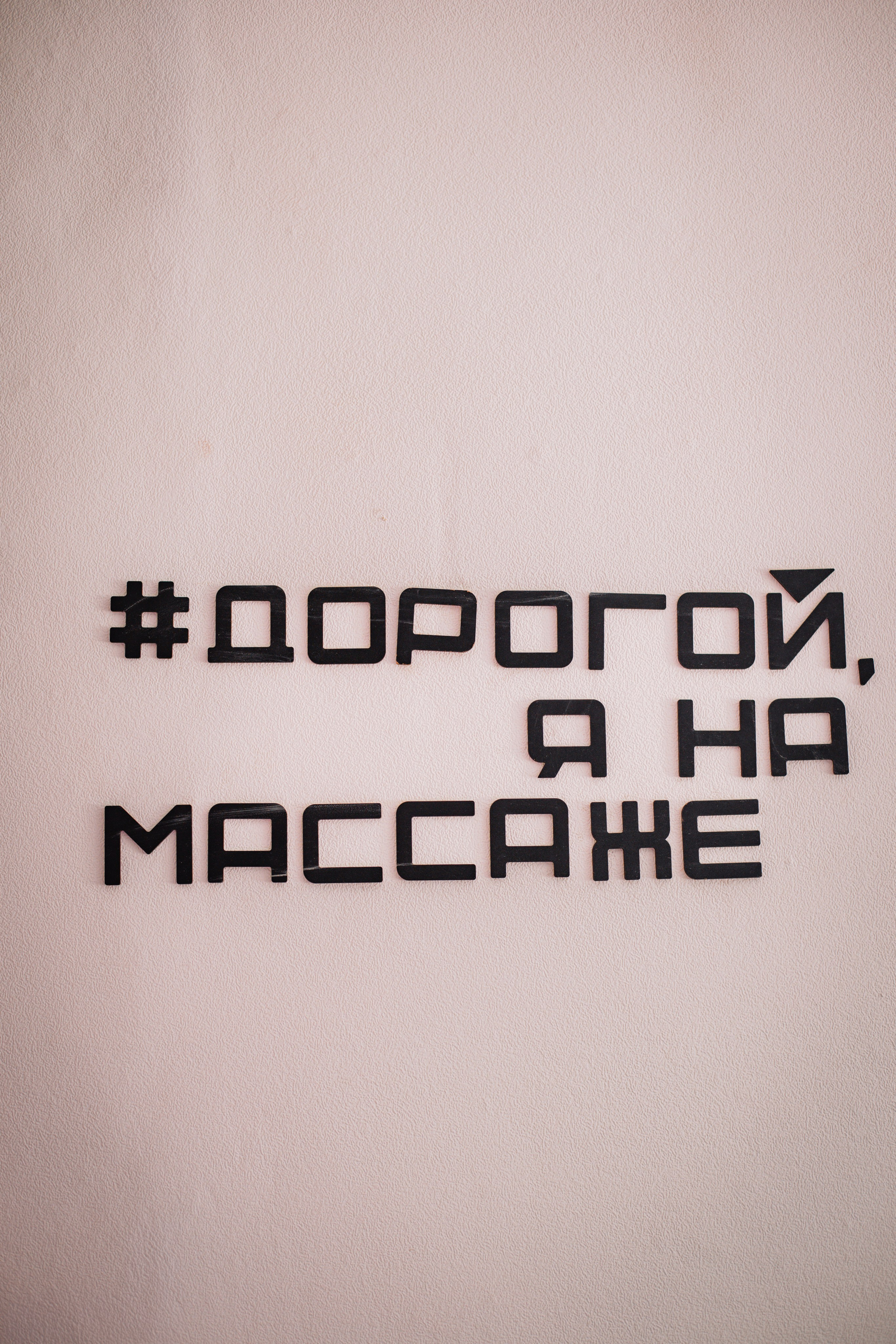 Салон красоты NadiaHairLife