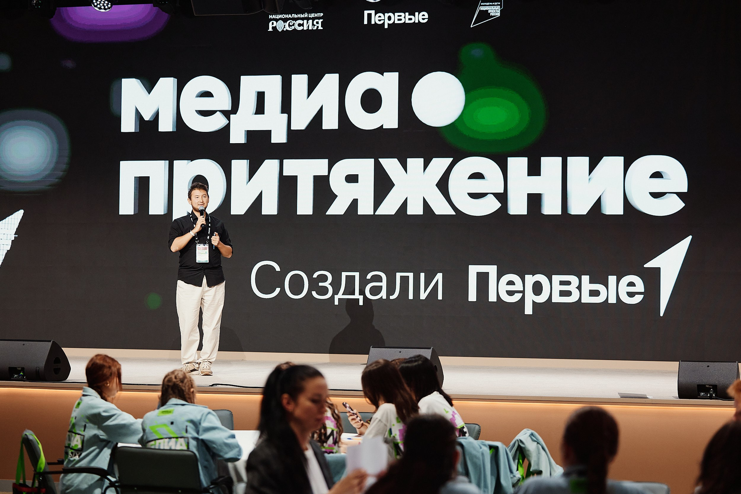 Медиа Притяжение 2025. Репортажная съемка в Москве