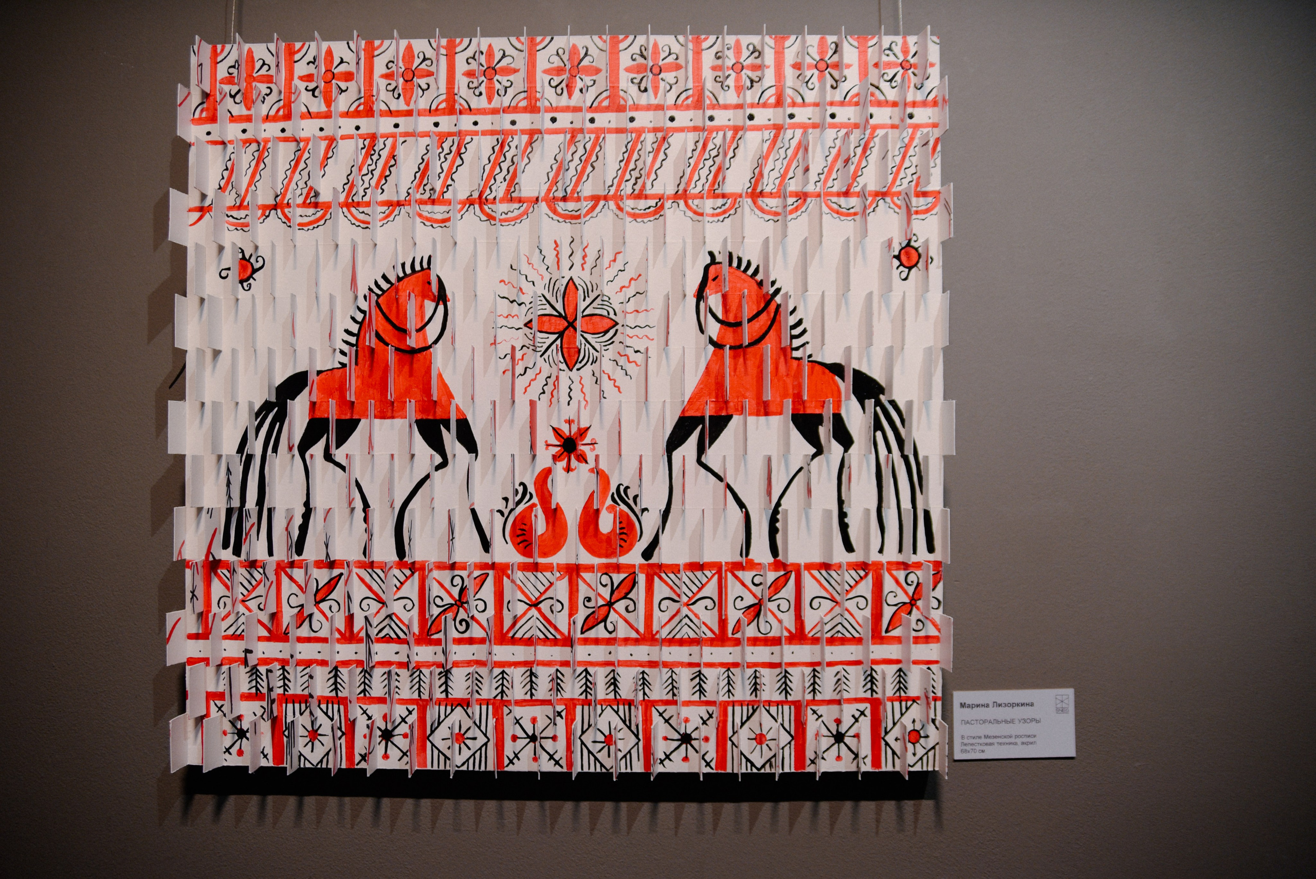 Марина Лизоркина СОКРОВИЩЕ НАЦИИ SNEG Gallery. Фотограф Лола Волна, город Москва