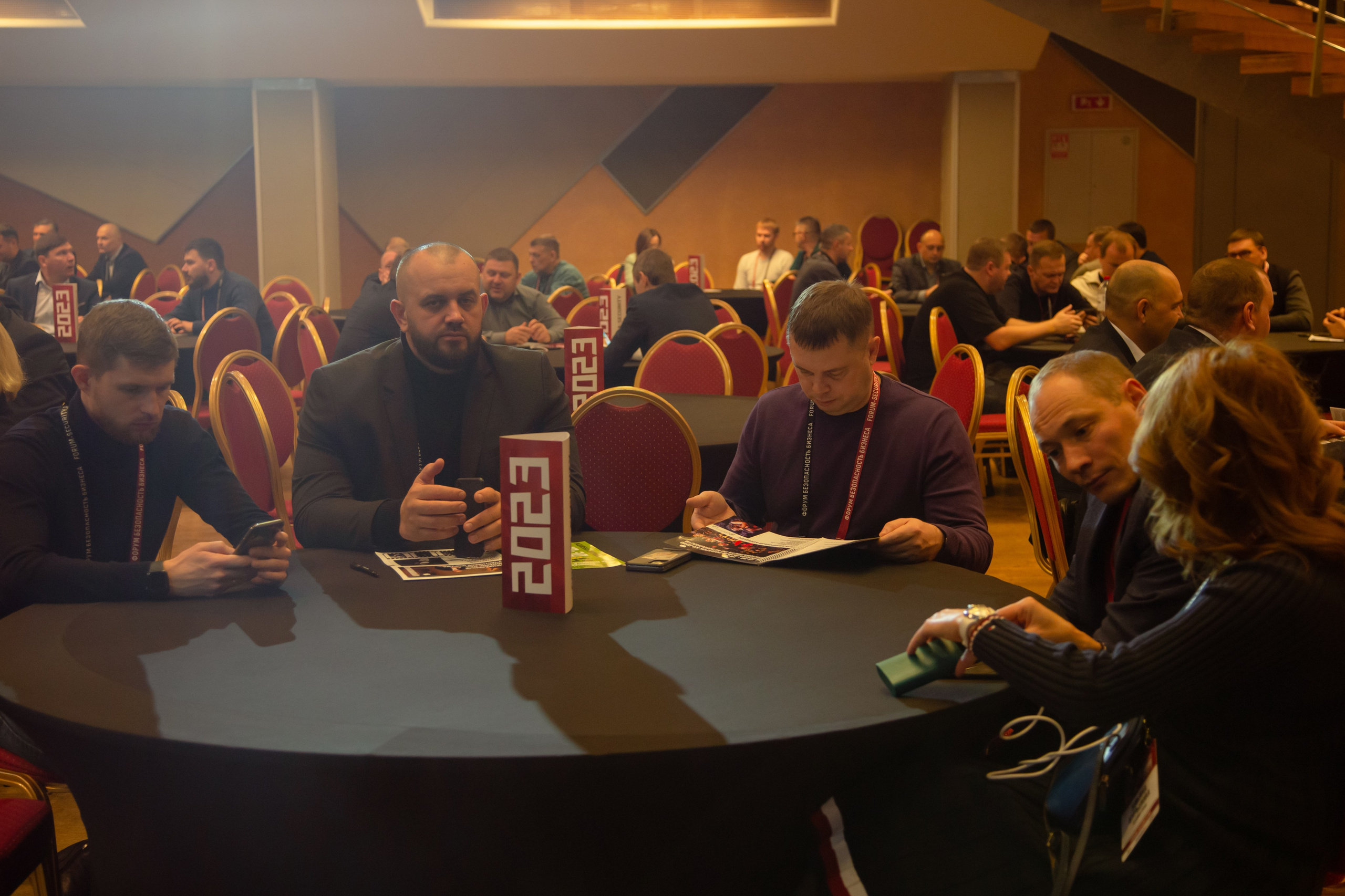 XIII Форум Безопасность бизнеса 2023. Сфера безопасности